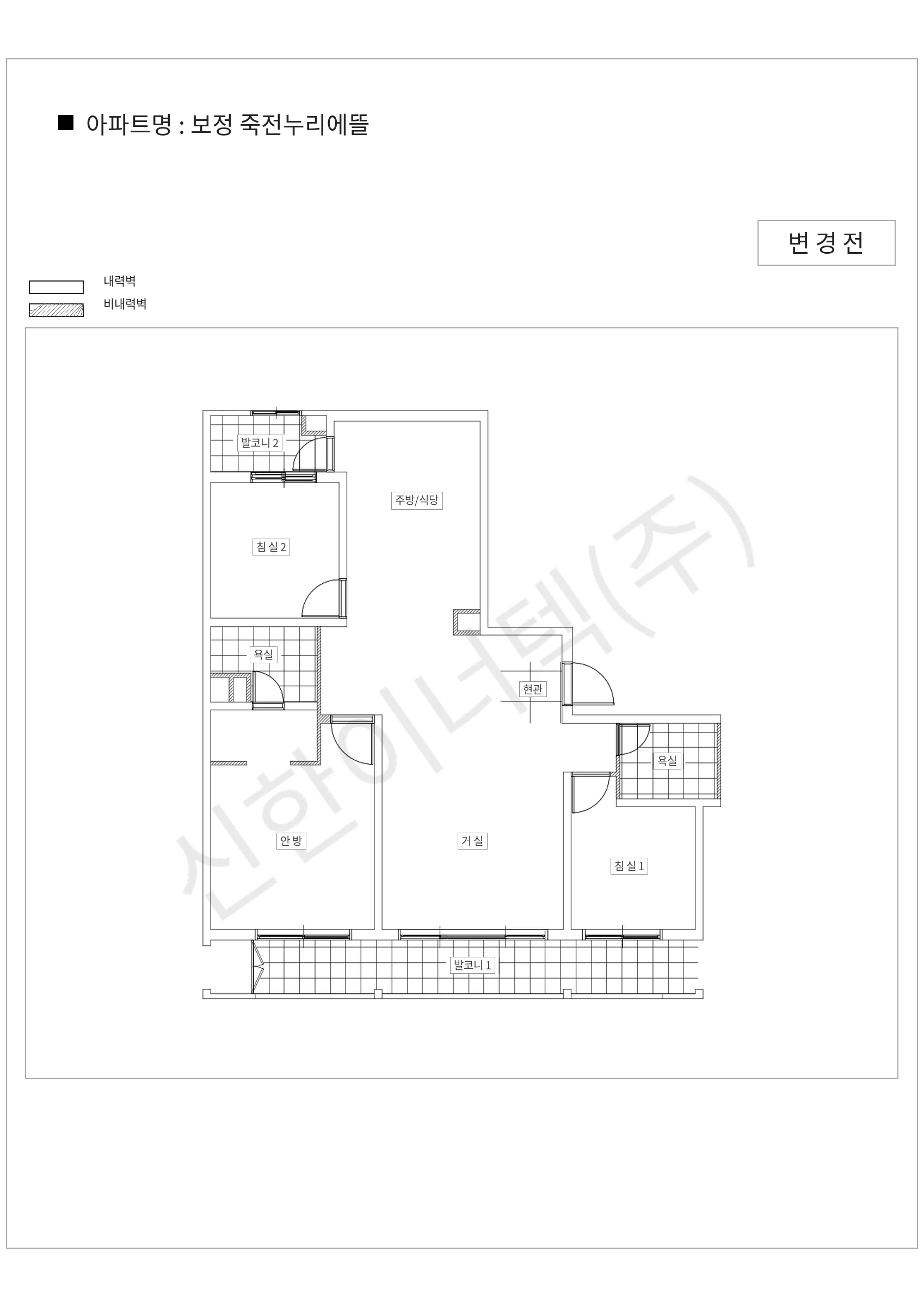 경기도 용인시 기흥구 보정 죽전누리에뜰 공동주택 행위허가 도면