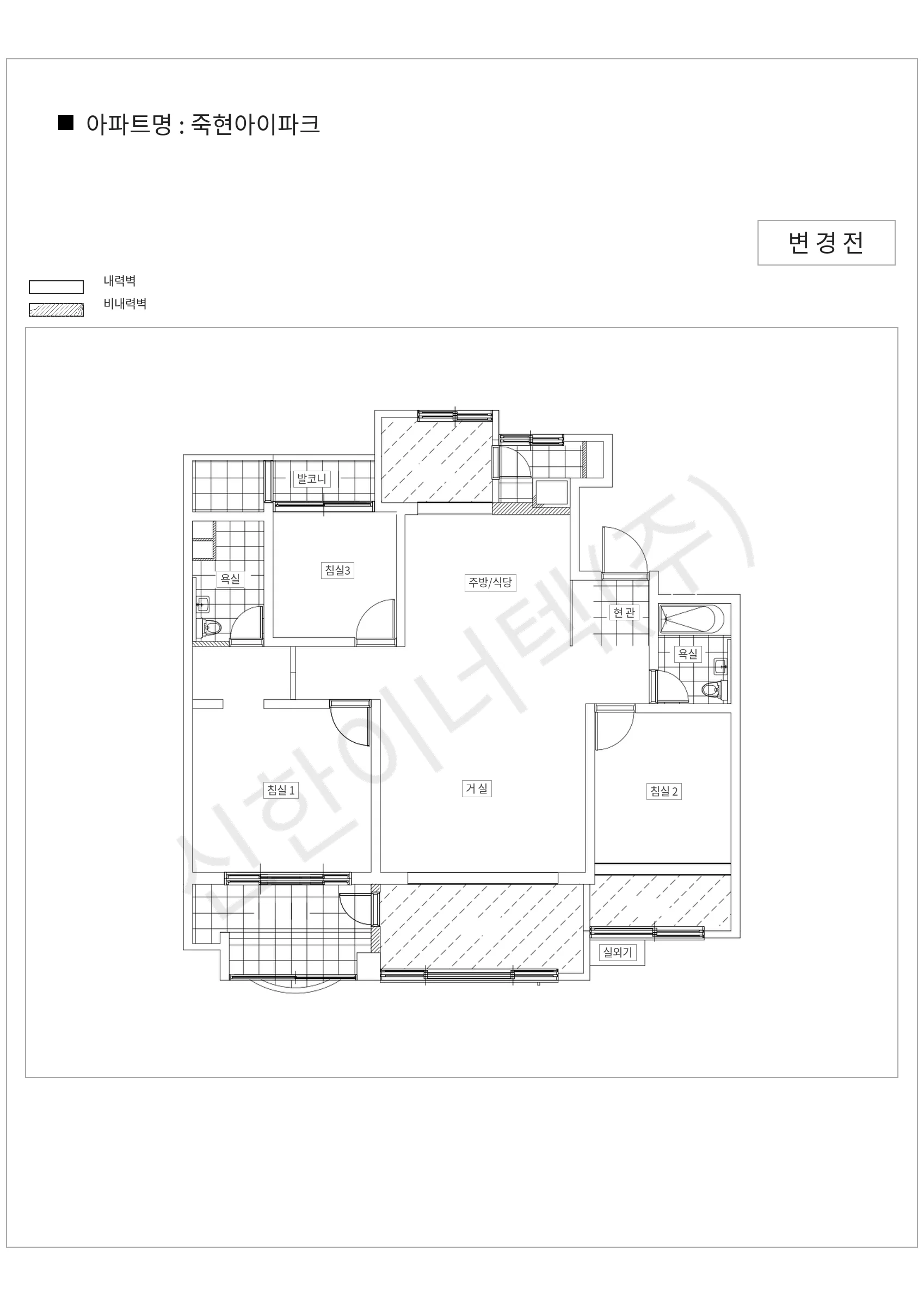 경기도 용인시 기흥구 죽현아이파크 공동주택 행위허가 도면