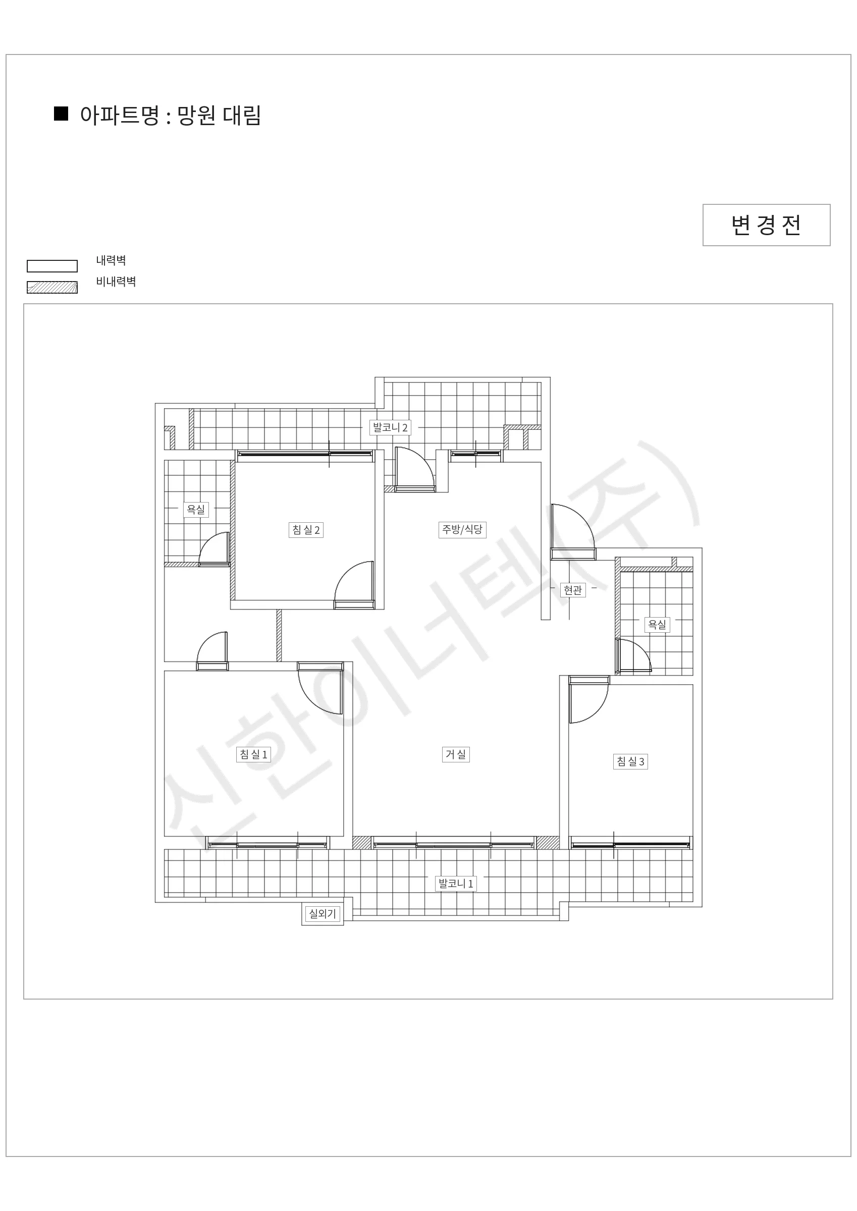 서울특별시 마포구 망원 대림 공동주택 행위허가 도면