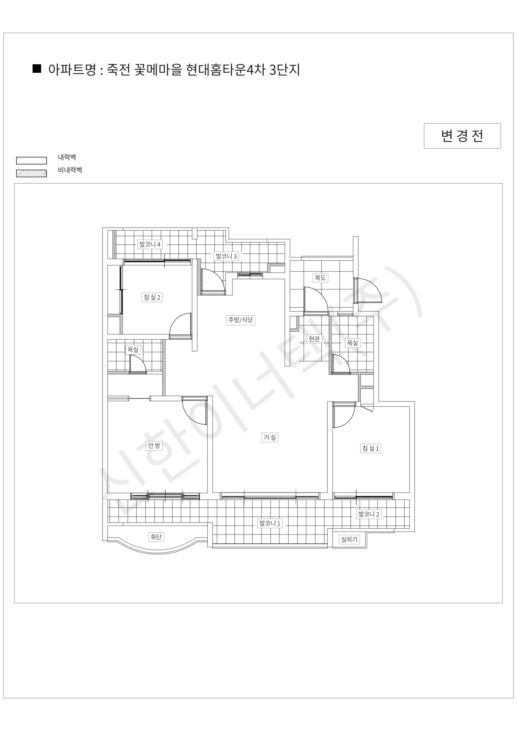 경기도 용인시 수지구 죽전 꽃메마을 현대홈타운4차 3단지 공동주택 행위허가 도면