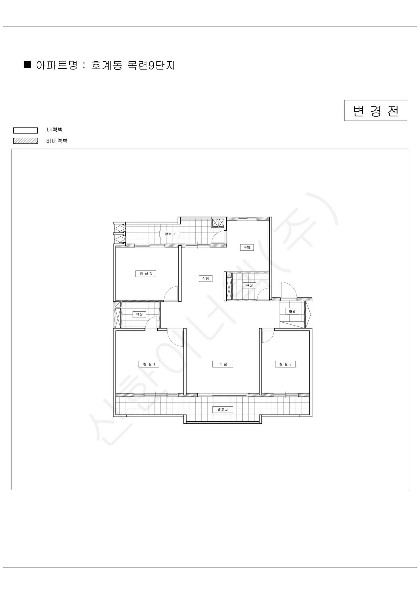 경기도 안양시 호계동 목련9단지 공동주택 행위허가 도면 3