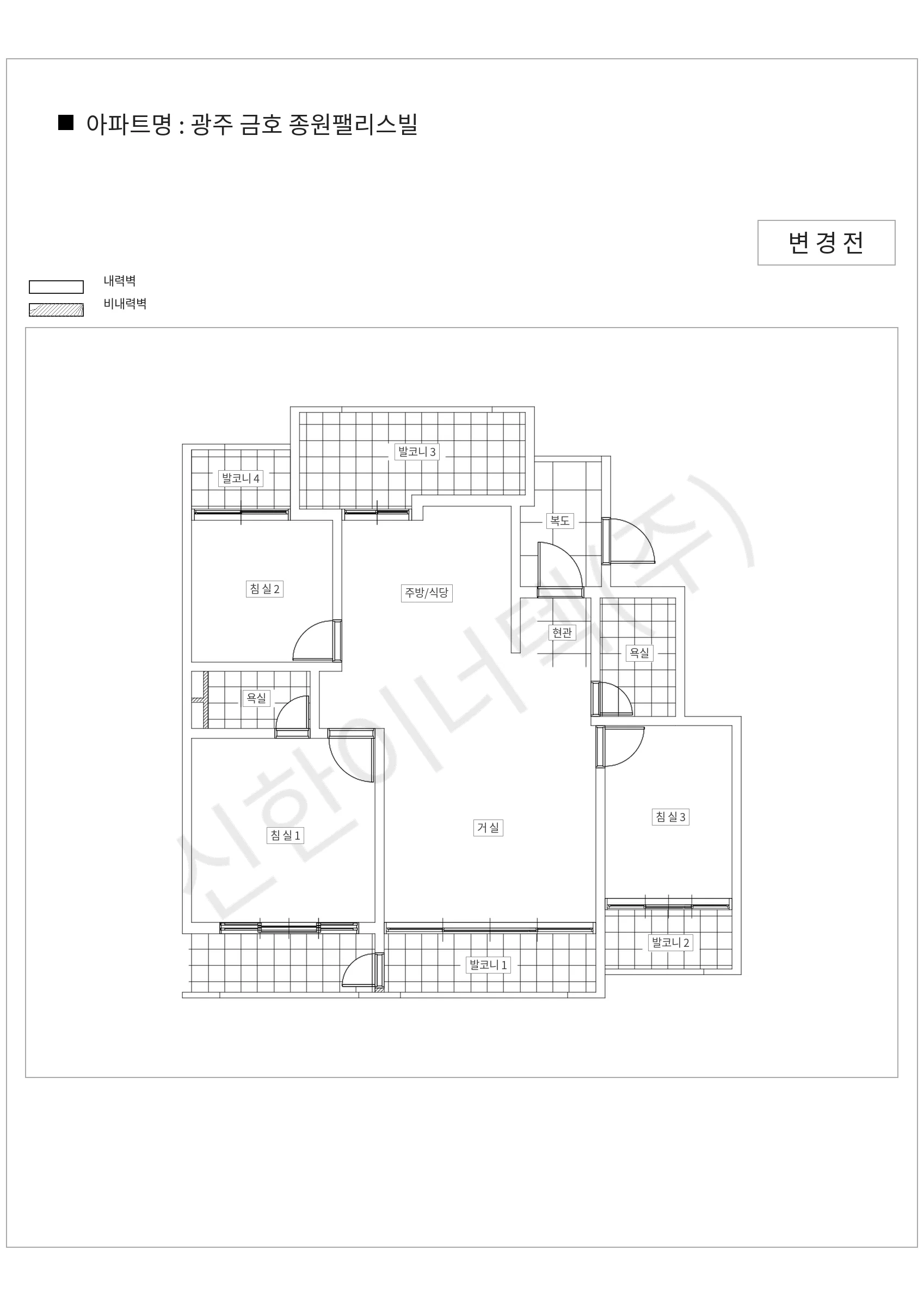 광주광역시 서구 광주 금호 종원팰리스빌 공동주택 행위허가 도면