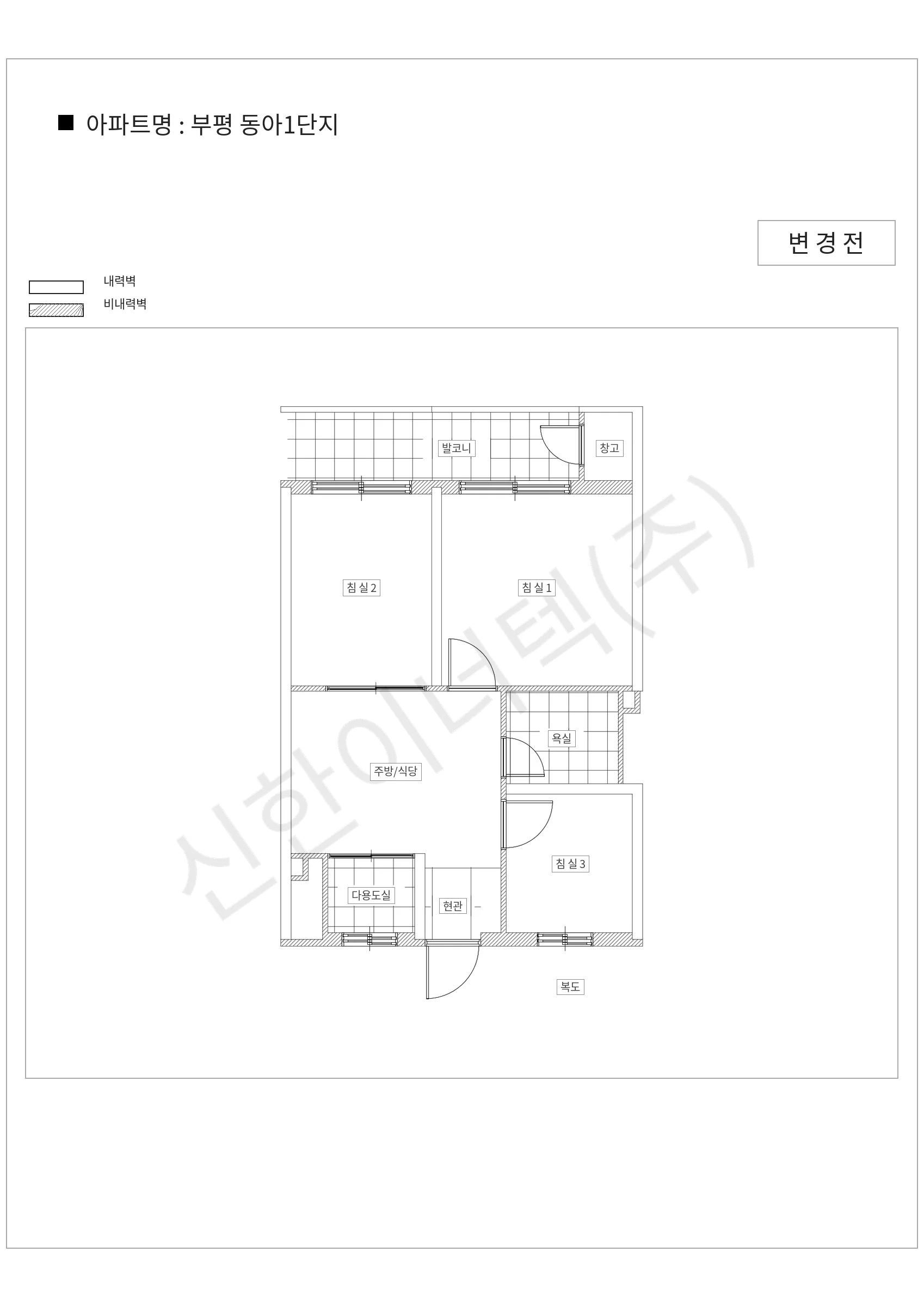 인천광역시 부평구 부평 동아1단지 공동주택 행위허가 도면