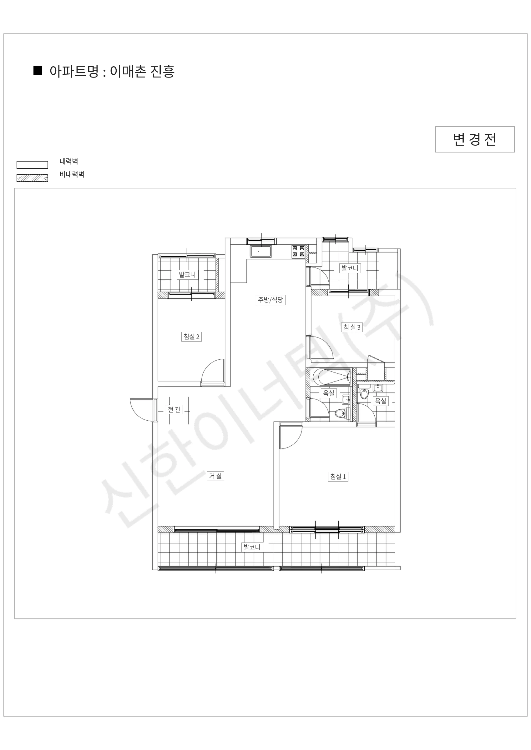 경기도 성남시 분당구 이매촌 진흥 공동주택 행위허가 도면