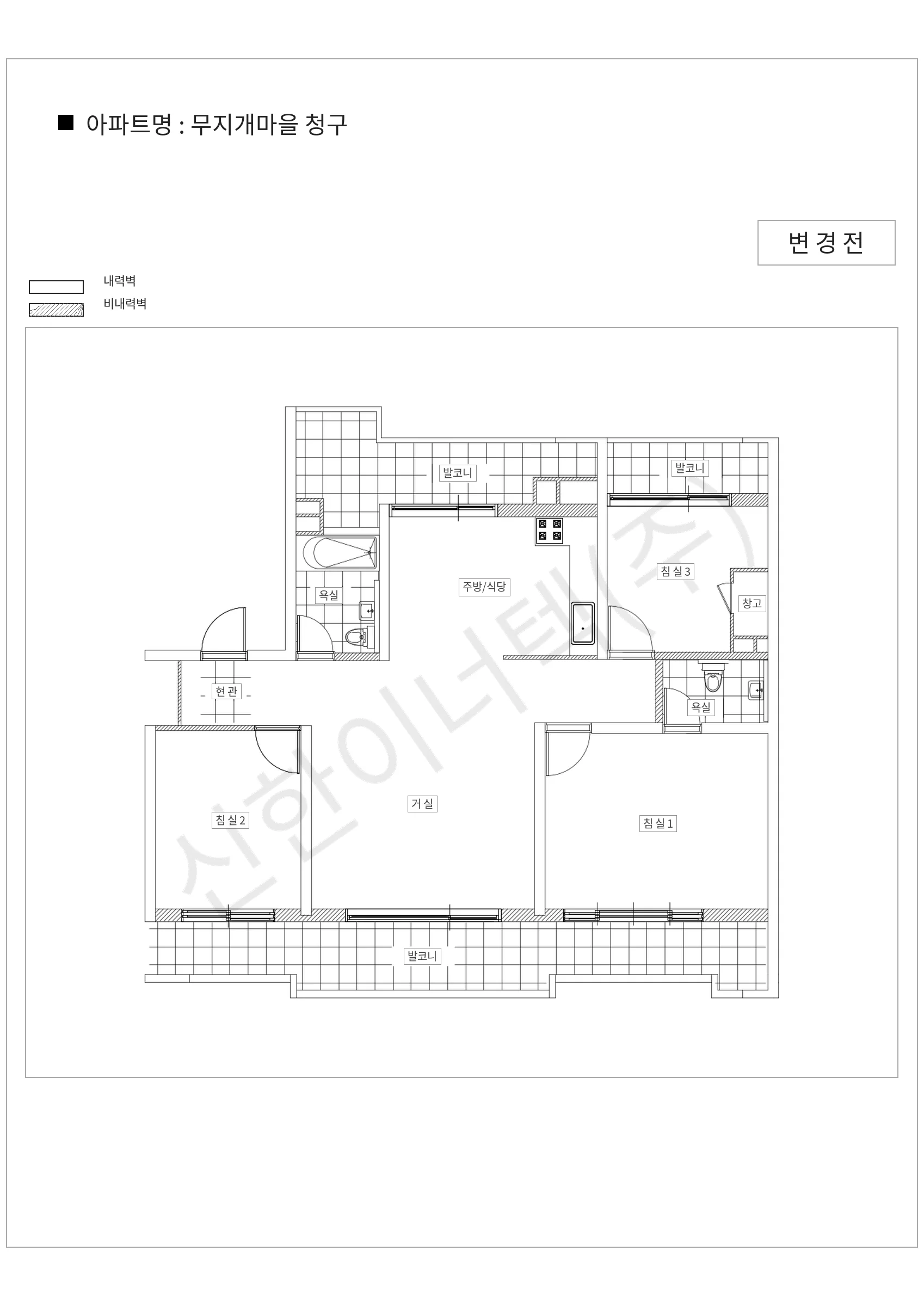 경기도 성남시 분당구 무지개마을 청구 공동주택 행위허가 도면