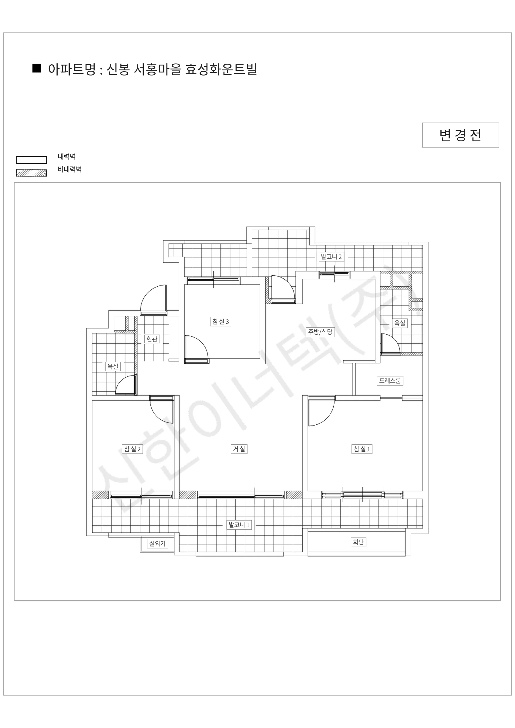 경기도 용인시 수지구 신봉 서홍마을 효성화운트빌 공동주택 행위허가 도면