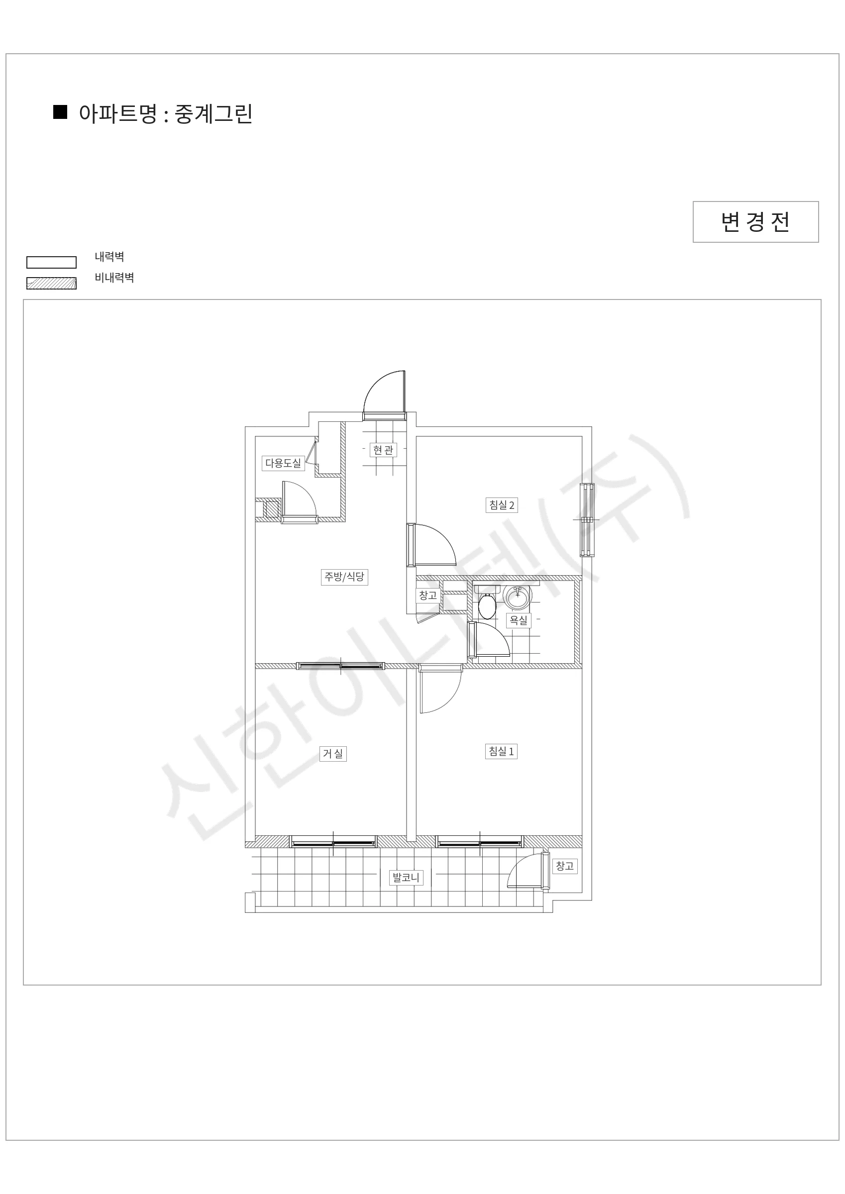 서울특별시 노원구 중계그린 공동주택 행위허가 도면