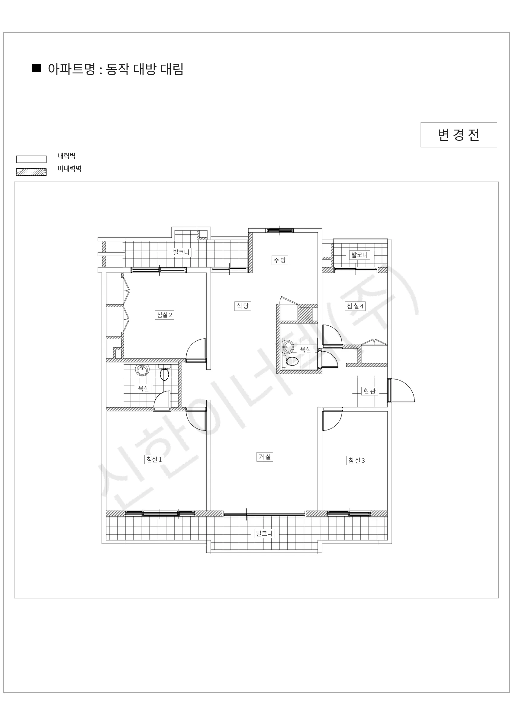 서울특별시 동작구 동작 대방 대림 공동주택 행위허가 도면