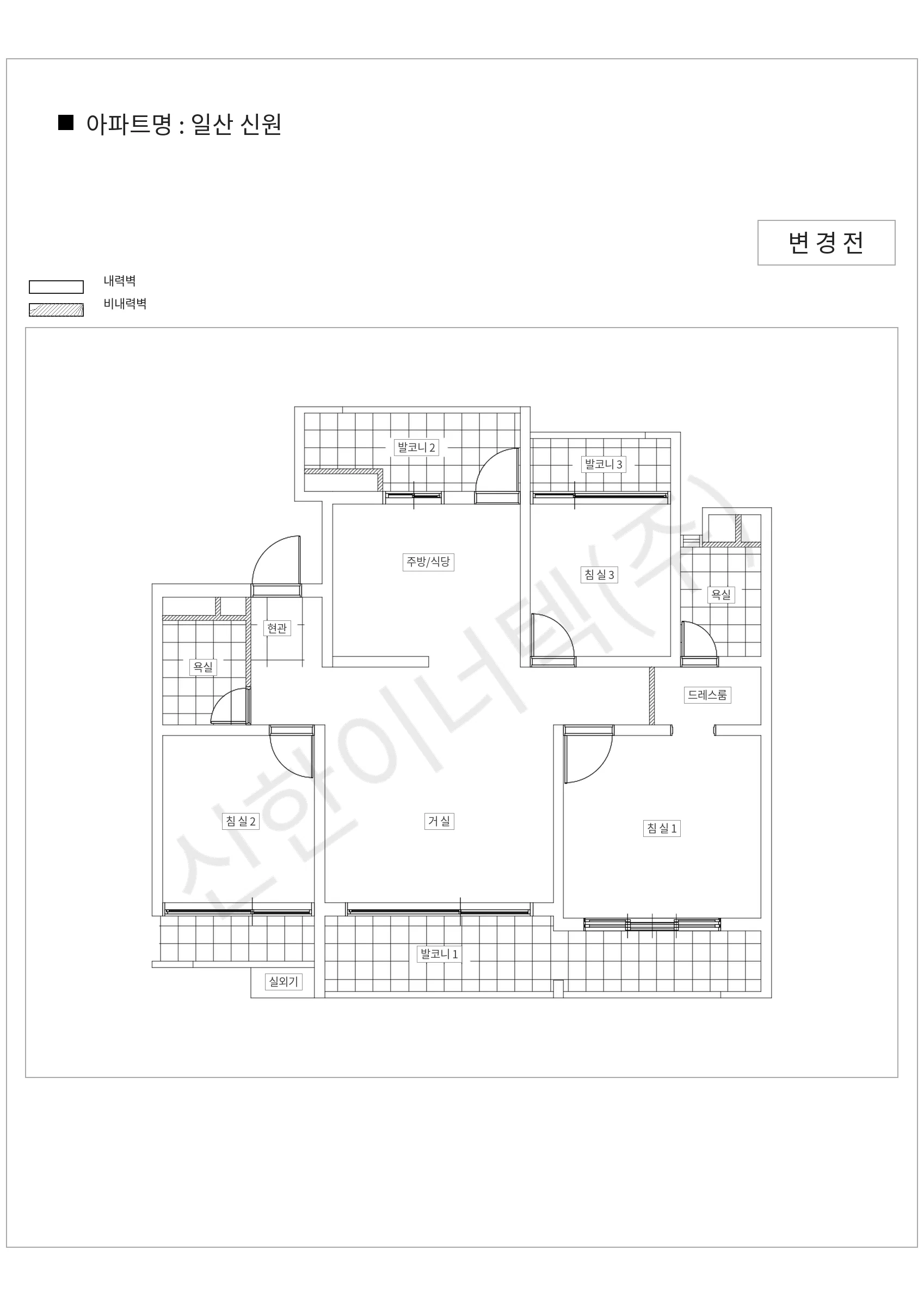 경기도 고양시 일산 신원 공동주택 행위허가 도면