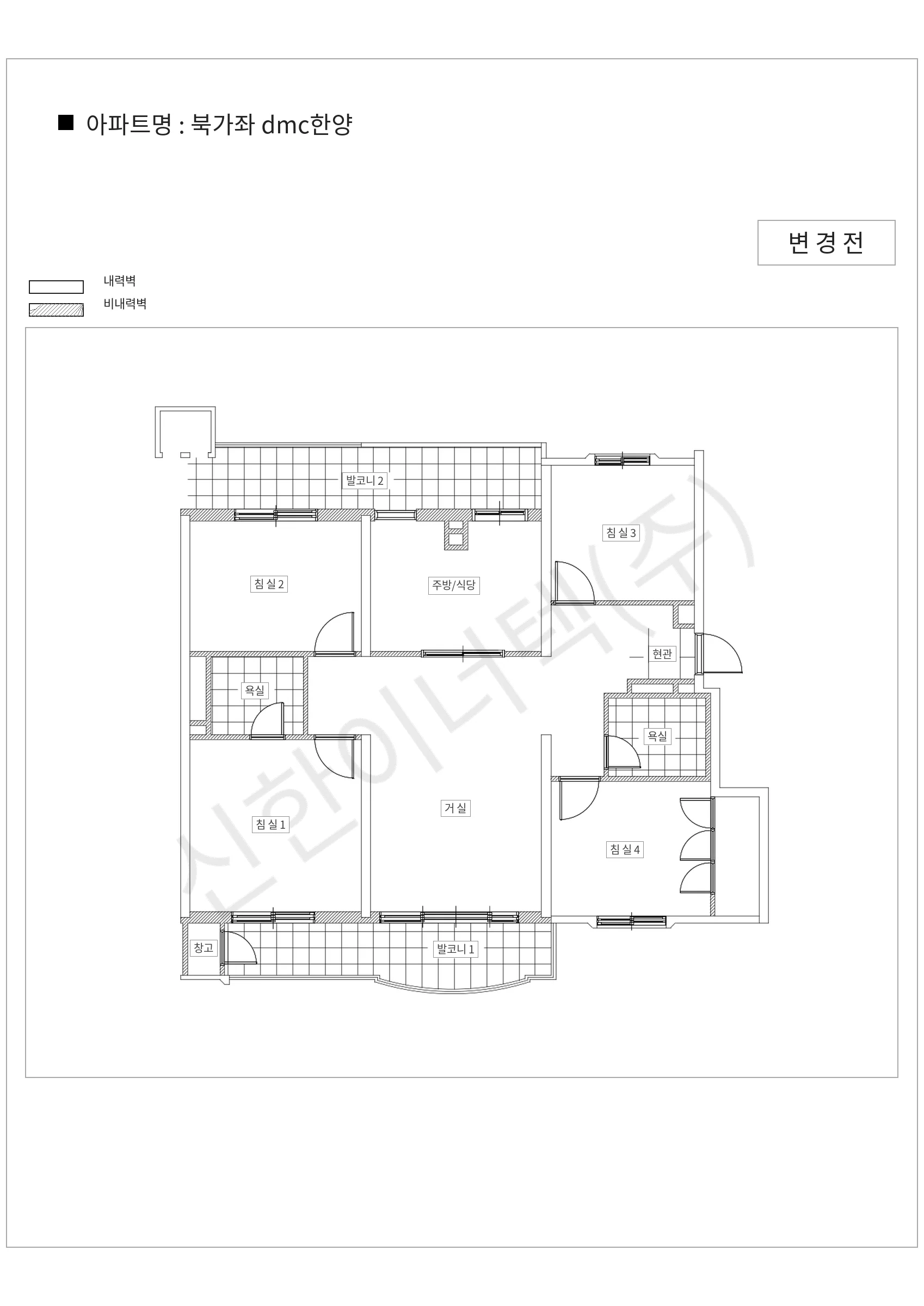 legacy SH0 북가좌 dmc한양 공동주택 행위허가 도면
