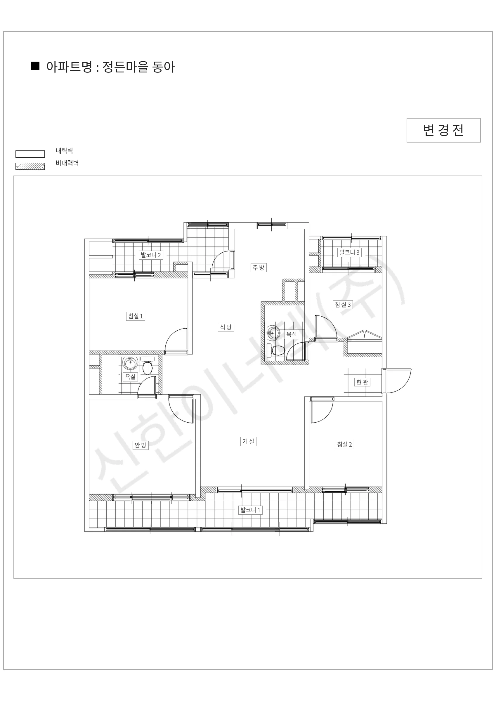 경기도 성남시 분당구 정든마을 동아 공동주택 행위허가 도면