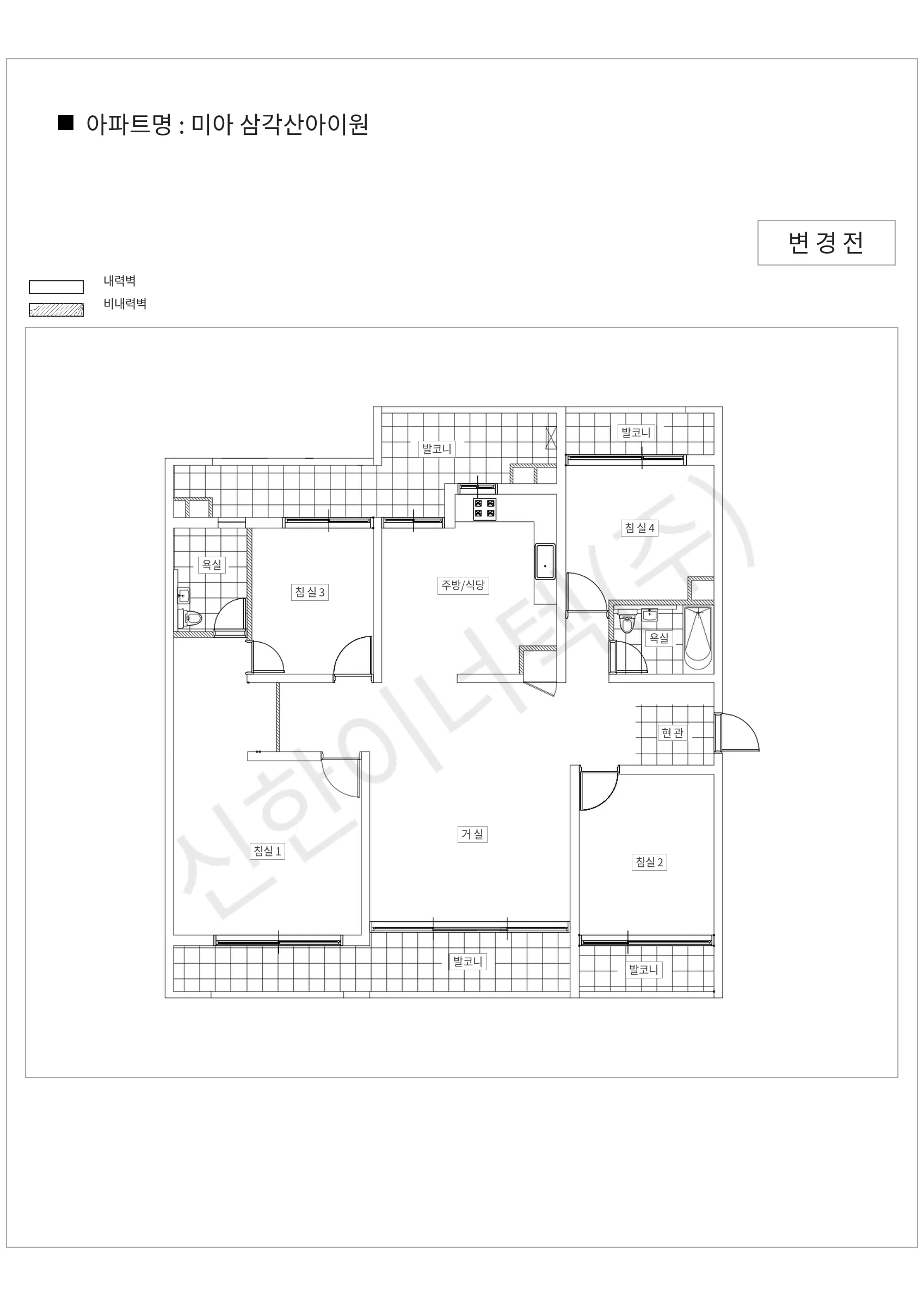 서울특별시 강북구 미아 삼각산아이원 공동주택 행위허가 도면