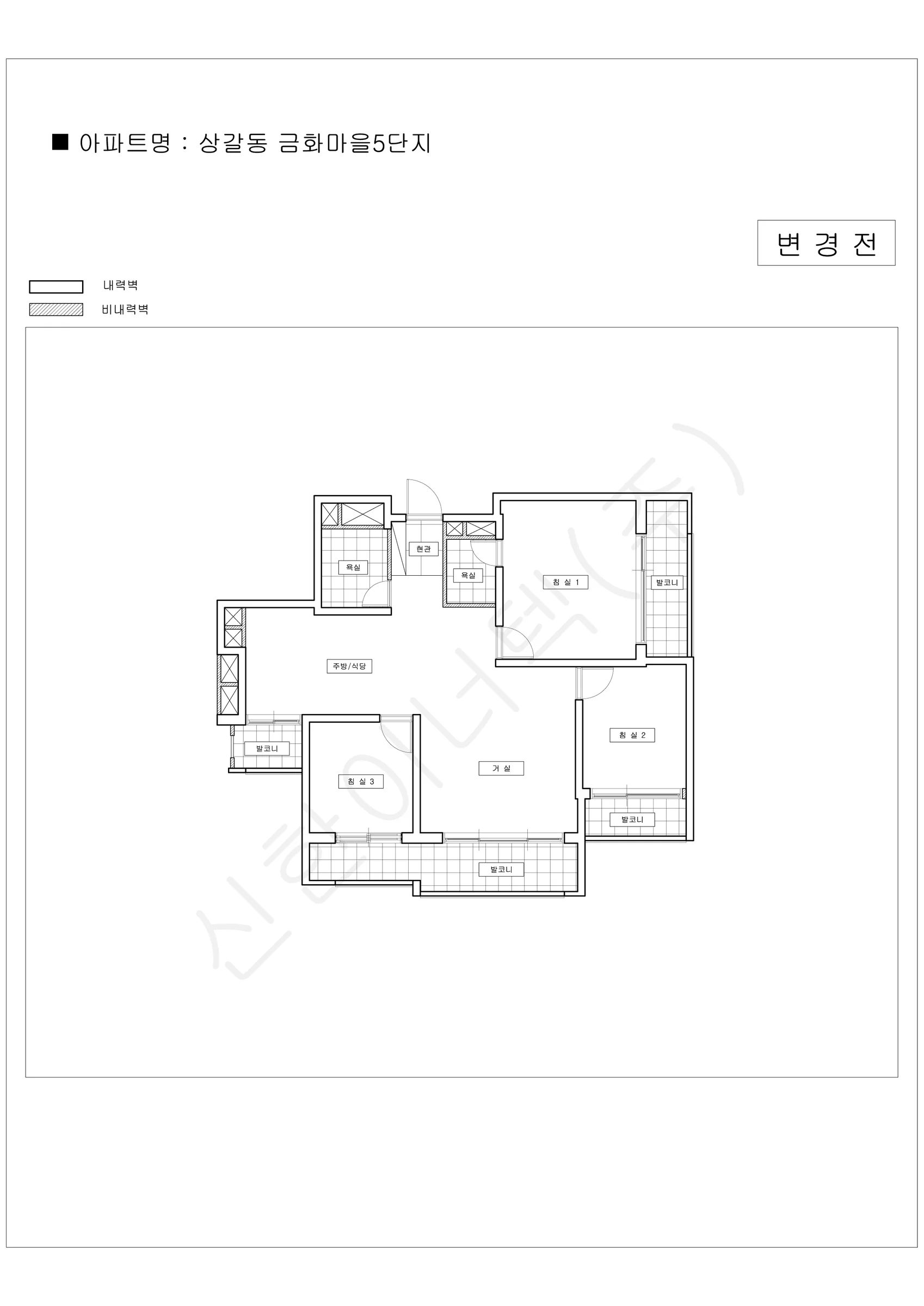 경기도 용인시 기흥구 상갈동 금화마을5단지 주공그린빌 공동주택 행위허가 도면 4
