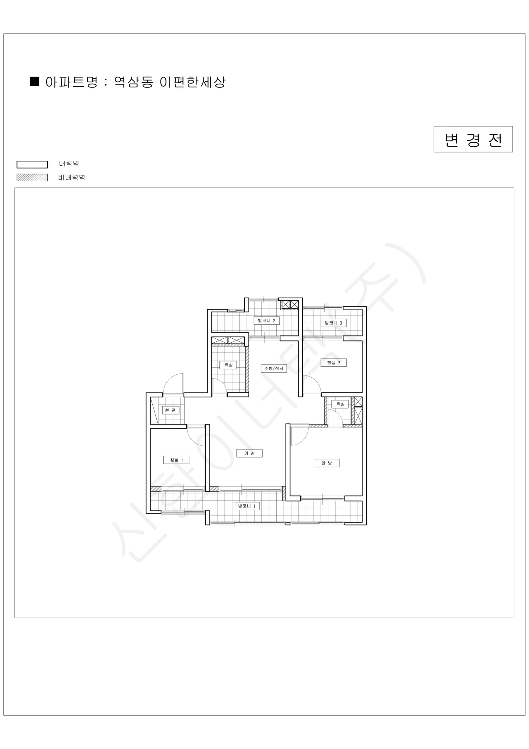 서울특별시 강남구 1워터마크 공동주택 행위허가 도면 87