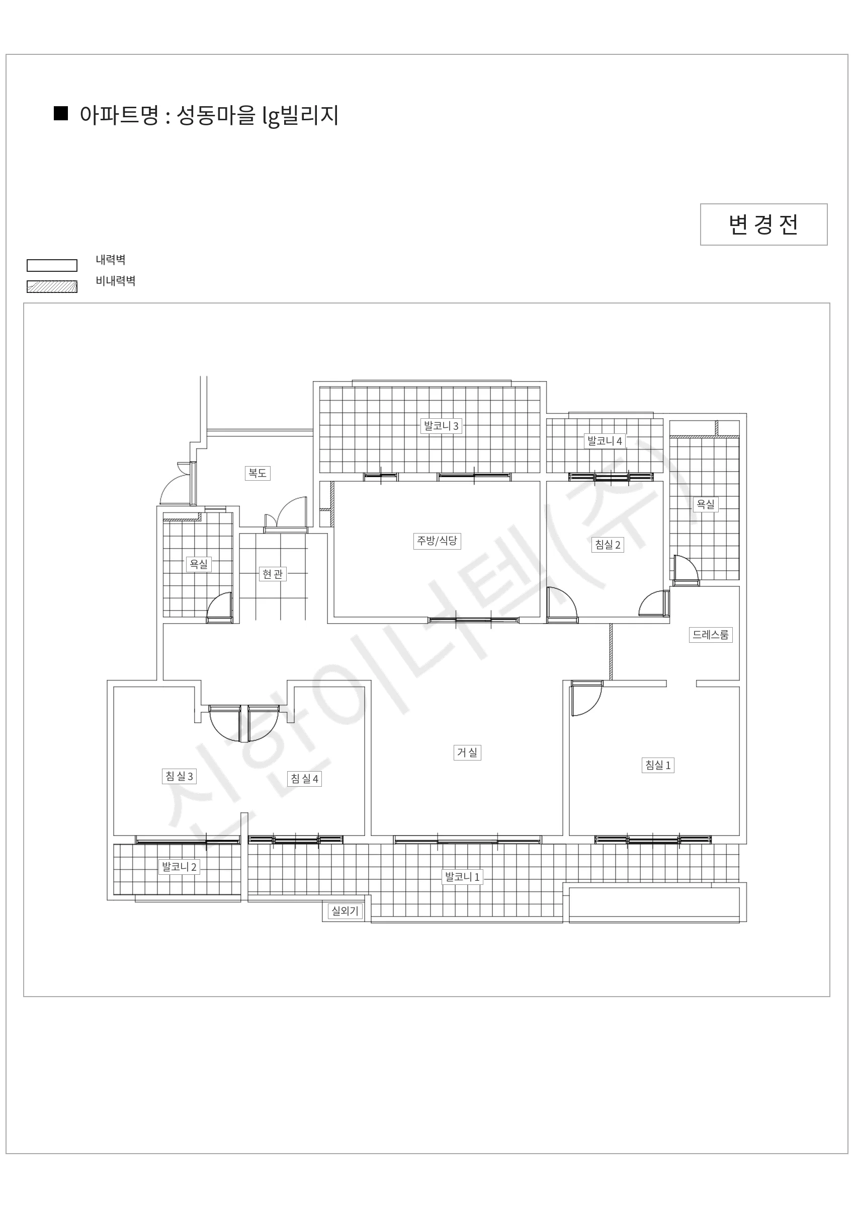 경기도 용인시 수지구 성동마을 lg빌리지 공동주택 행위허가 도면