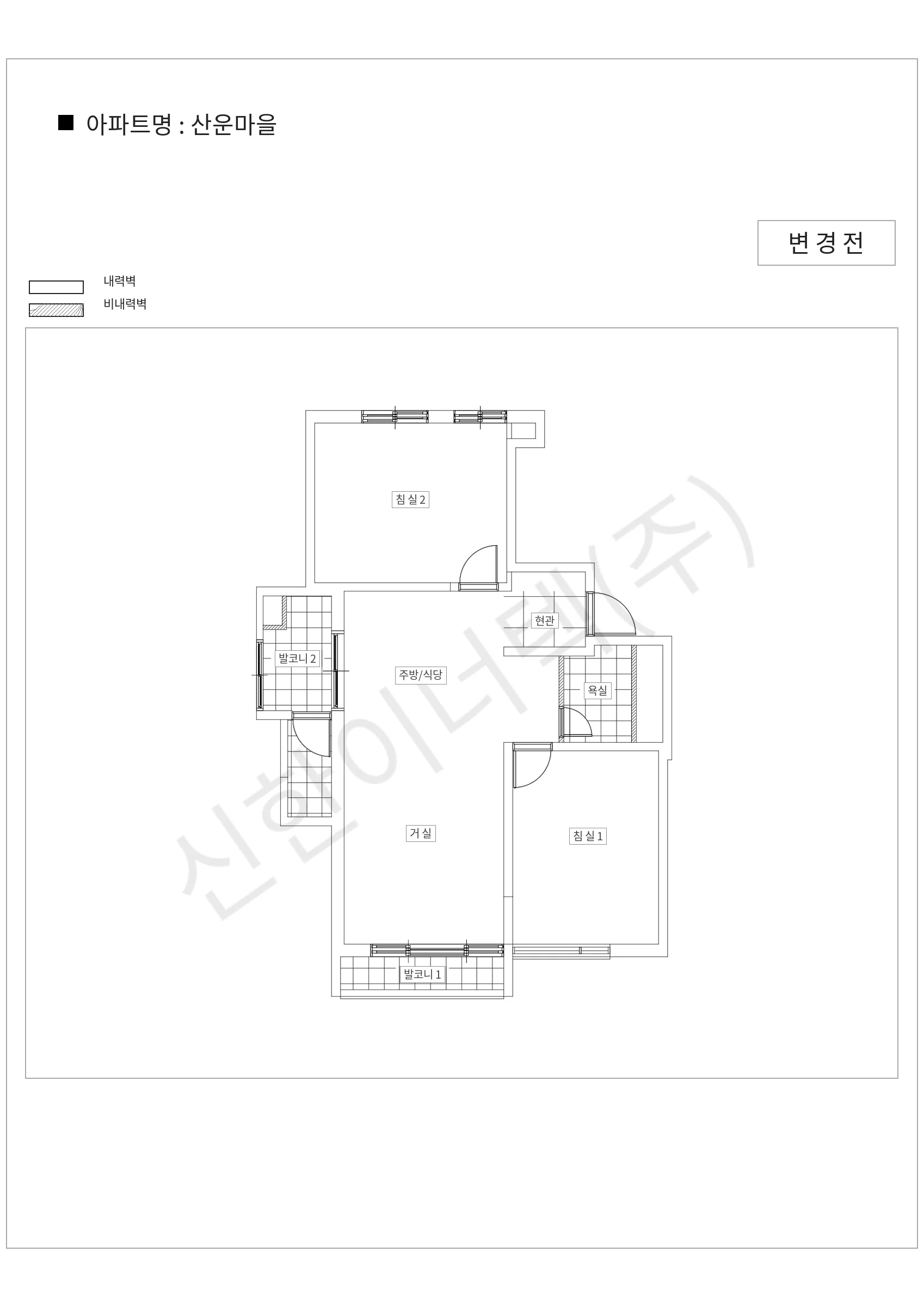 경기도 성남시 분당구 산운마을 공동주택 행위허가 도면
