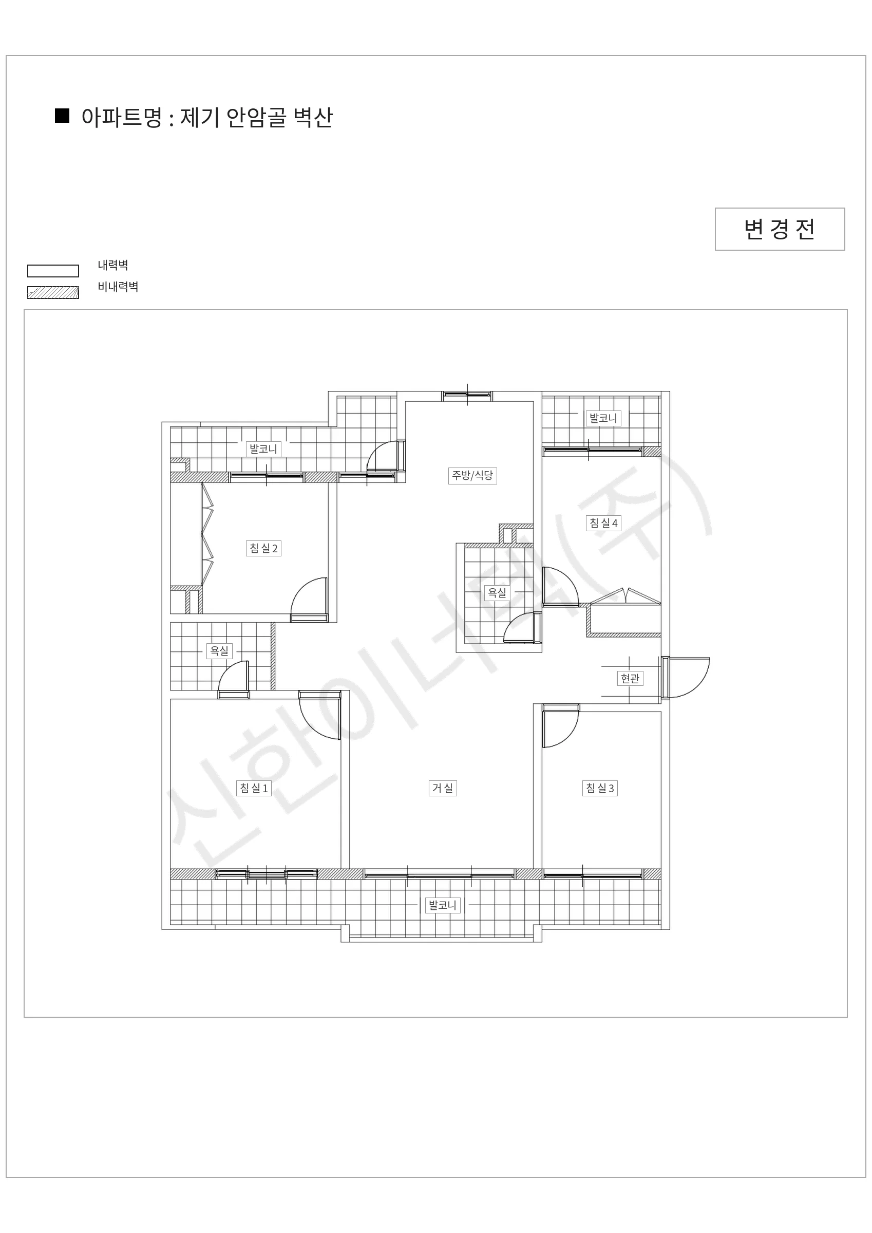 서울특별시 동대문구 제기 안암골 벽산 공동주택 행위허가 도면