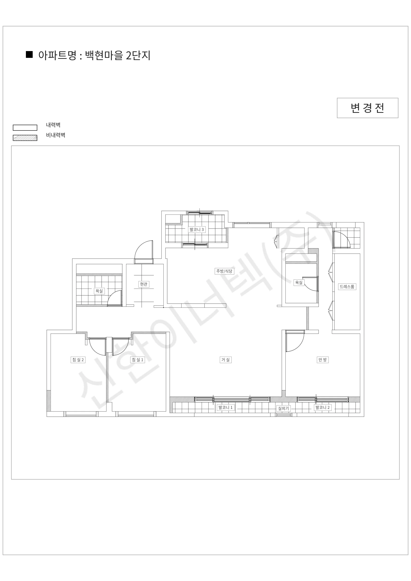 경기도 성남시 분당구 백현마을 2단지 공동주택 행위허가 도면