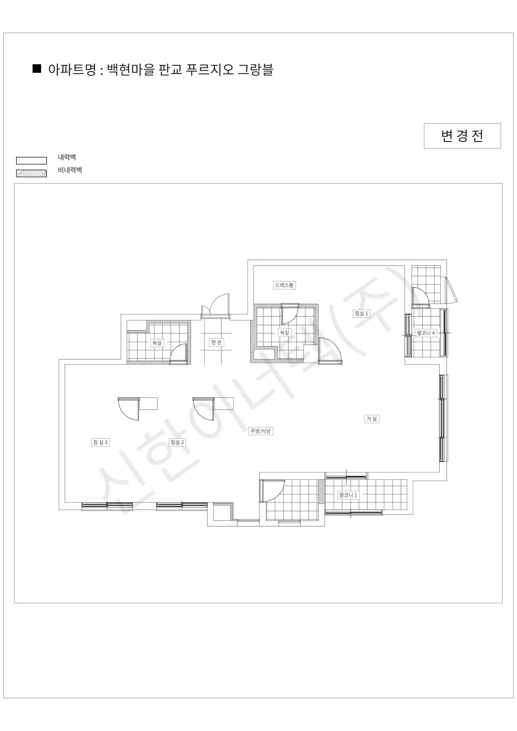 경기도 성남시 분당구 백현마을 판교 푸르지오 그랑블 공동주택 행위허가 도면