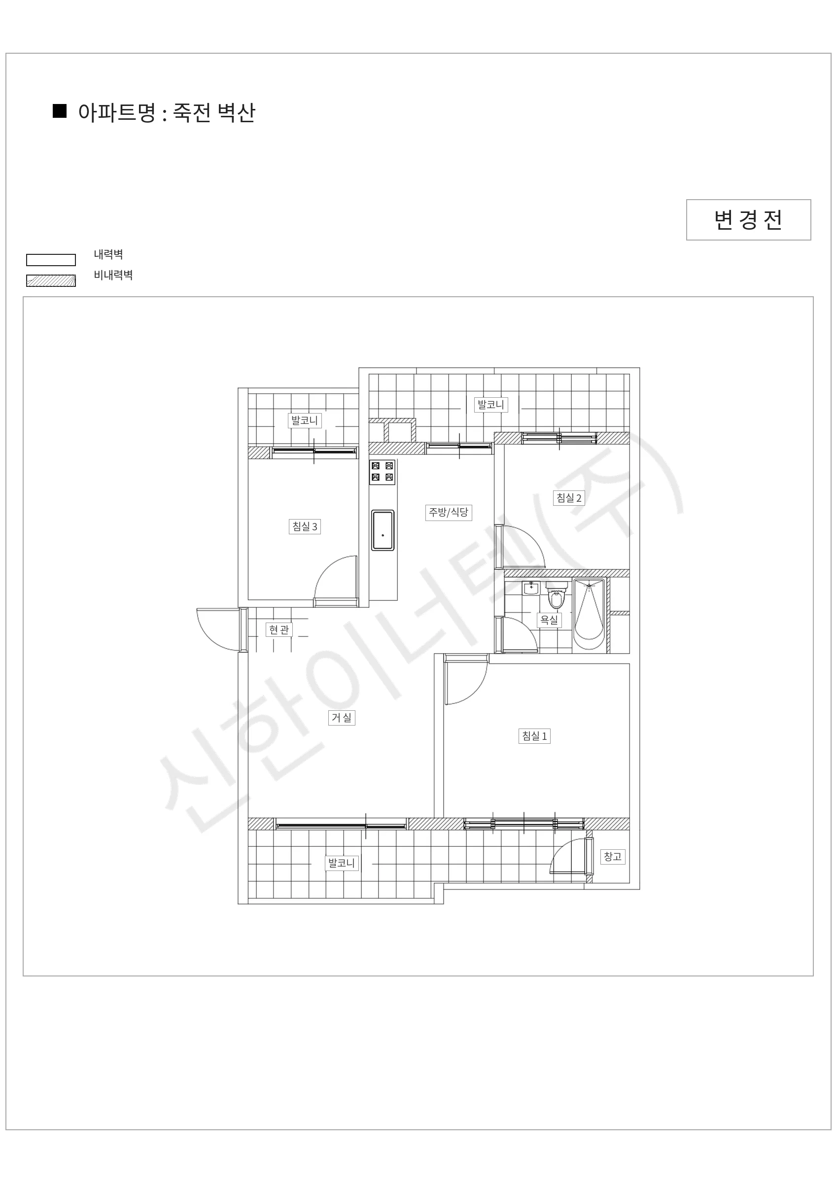 경기도 용인시 수지구 죽전 벽산 공동주택 행위허가 도면