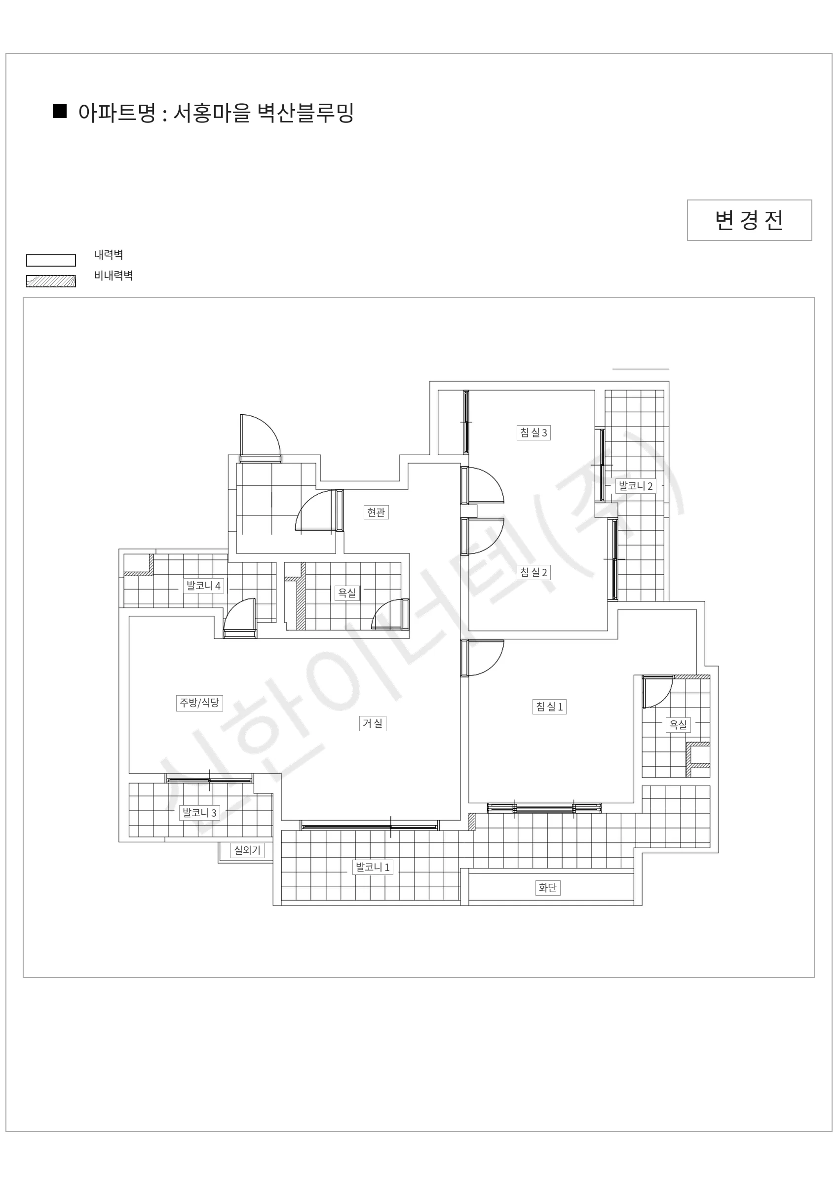 경기도 용인시 수지구 서홍마을 벽산블루밍 공동주택 행위허가 도면