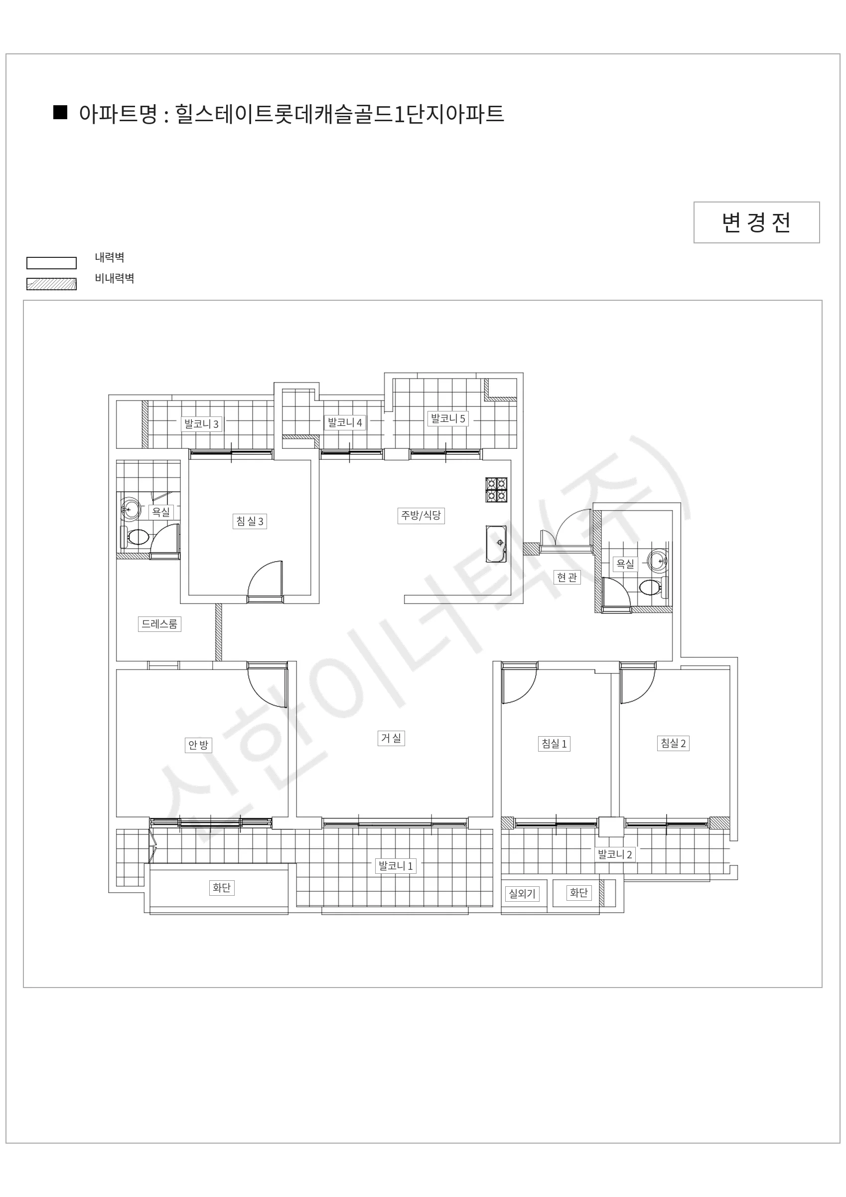 인천광역시 남동구 힐스테이트롯데캐슬골드1단지아파트 공동주택 행위허가 도면