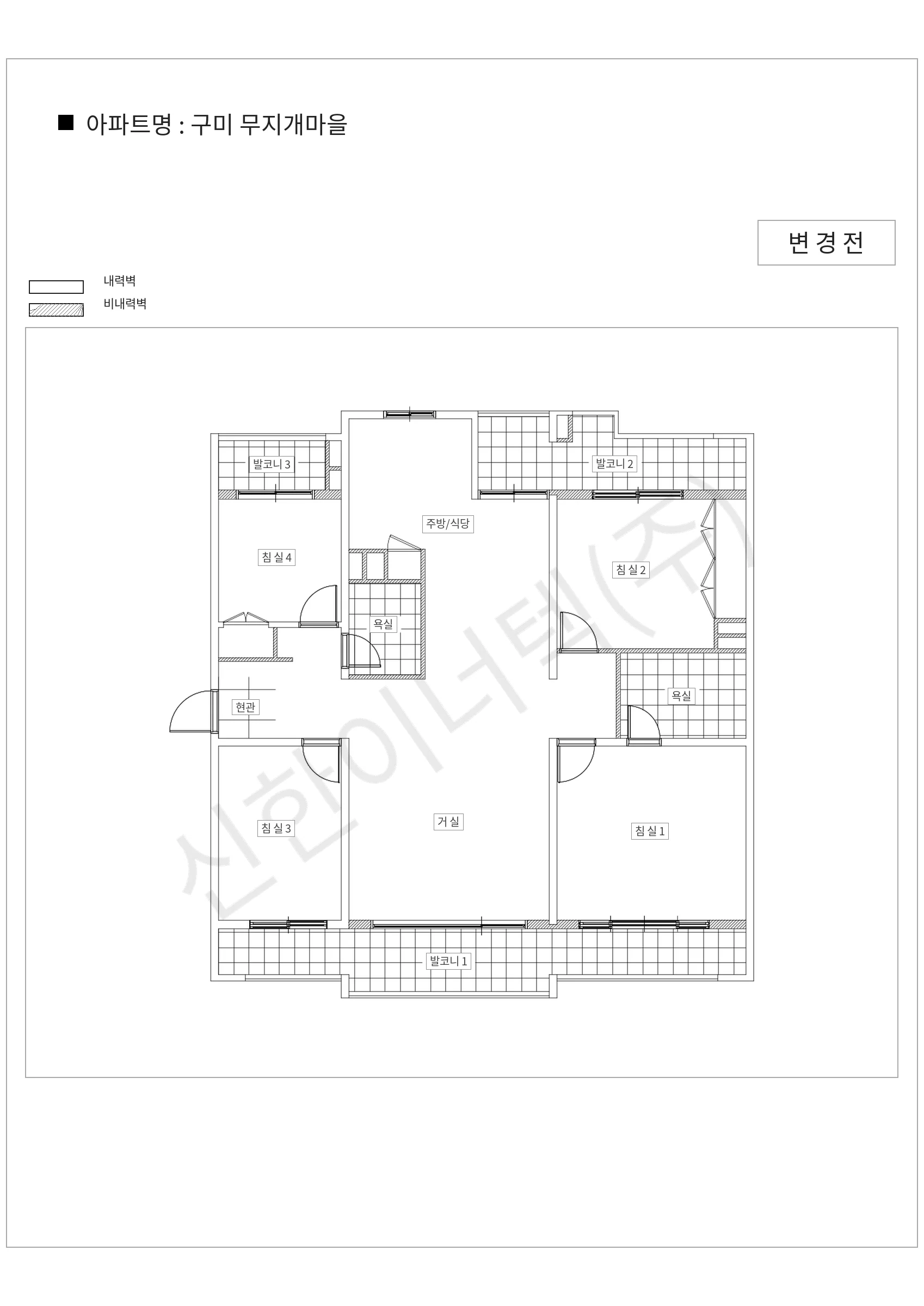 경기도 성남시 분당구 구미 무지개마을 공동주택 행위허가 도면