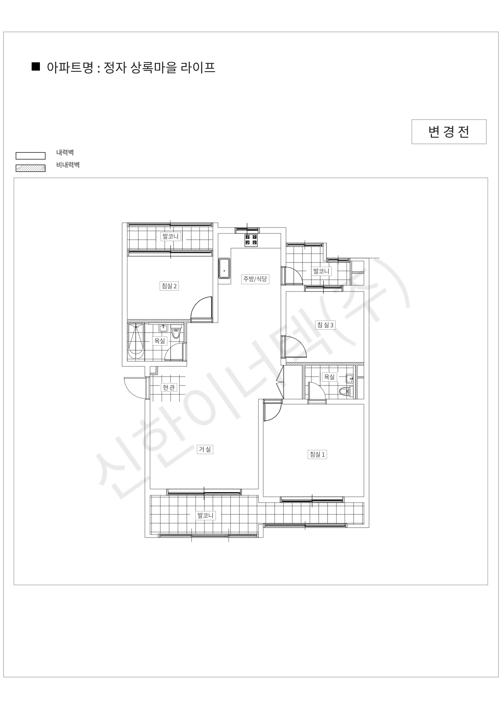 경기도 성남시 분당구 정자 상록마을 라이프 공동주택 행위허가 도면