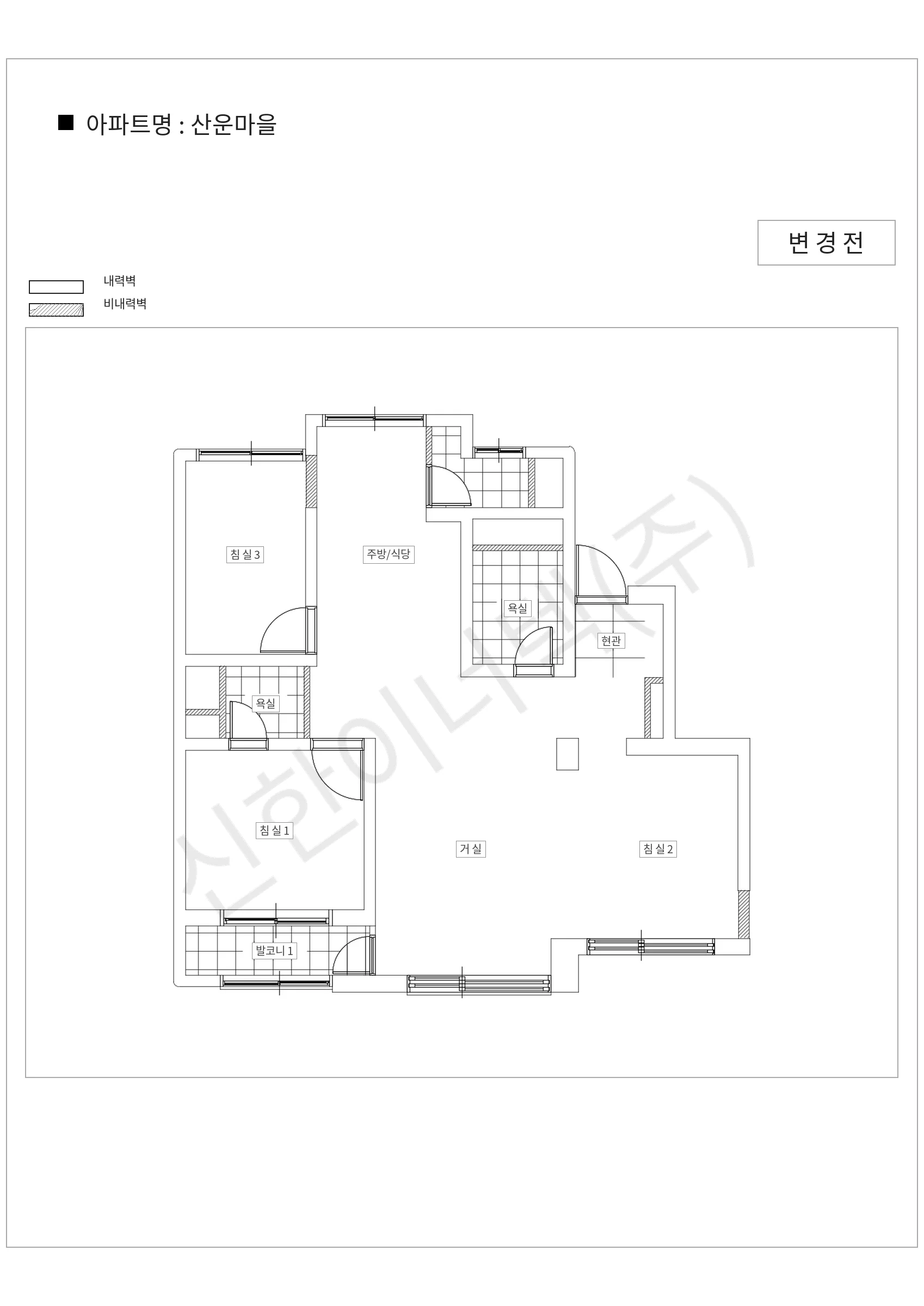 경기도 성남시 분당구 산운마을 공동주택 행위허가 도면