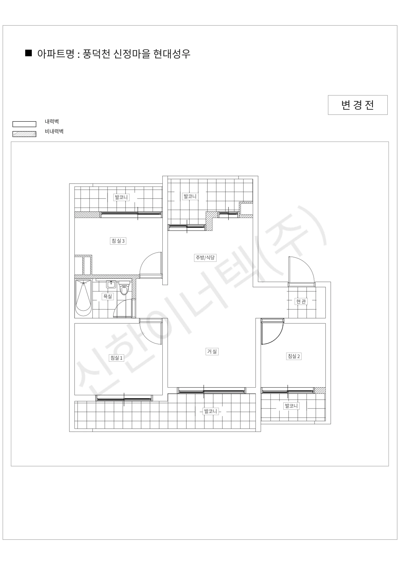 경기도 용인시 수지구 풍덕천 신정마을 현대성우 공동주택 행위허가 도면