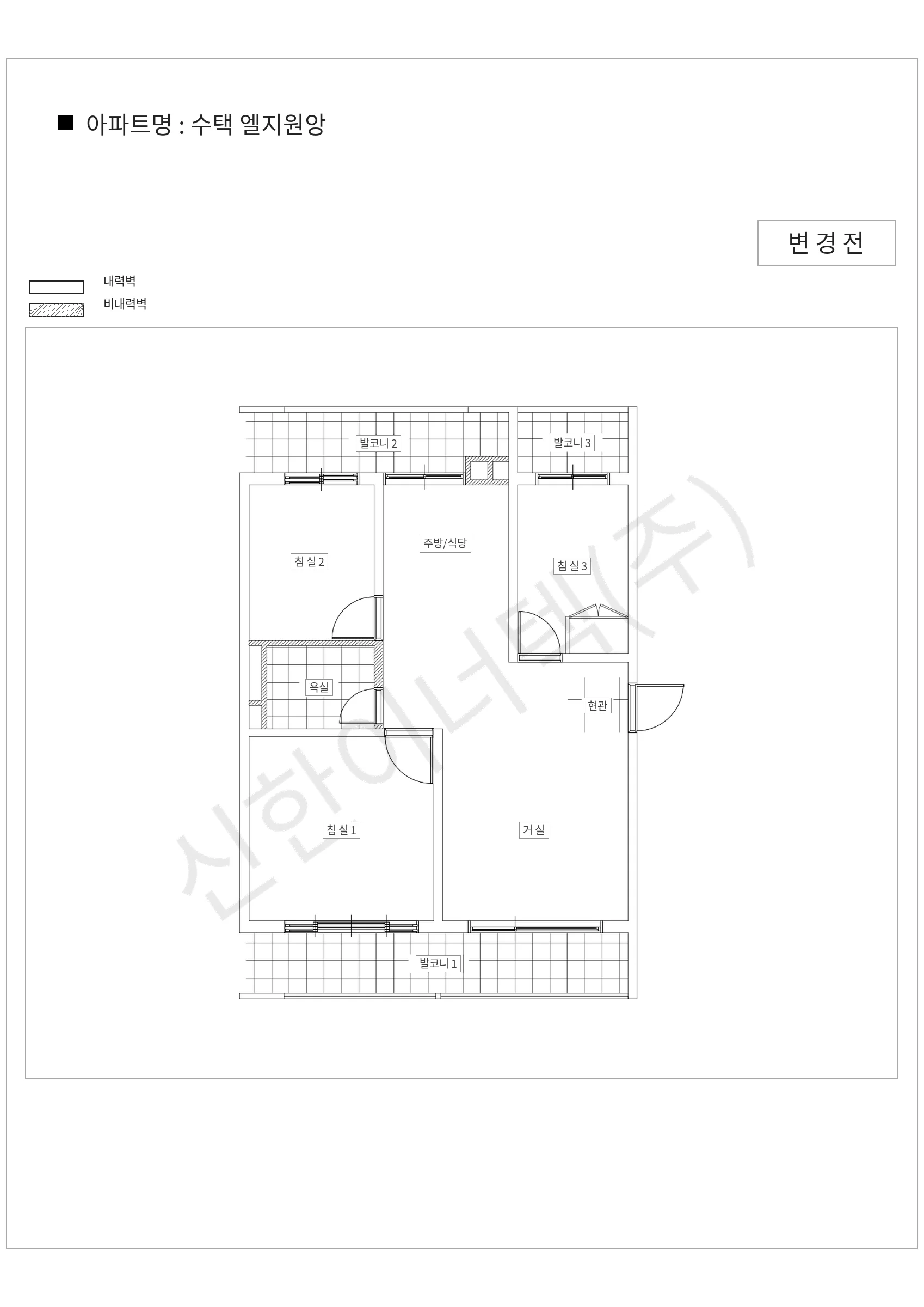 경기도 구리시 수택 엘지원앙 공동주택 행위허가 도면