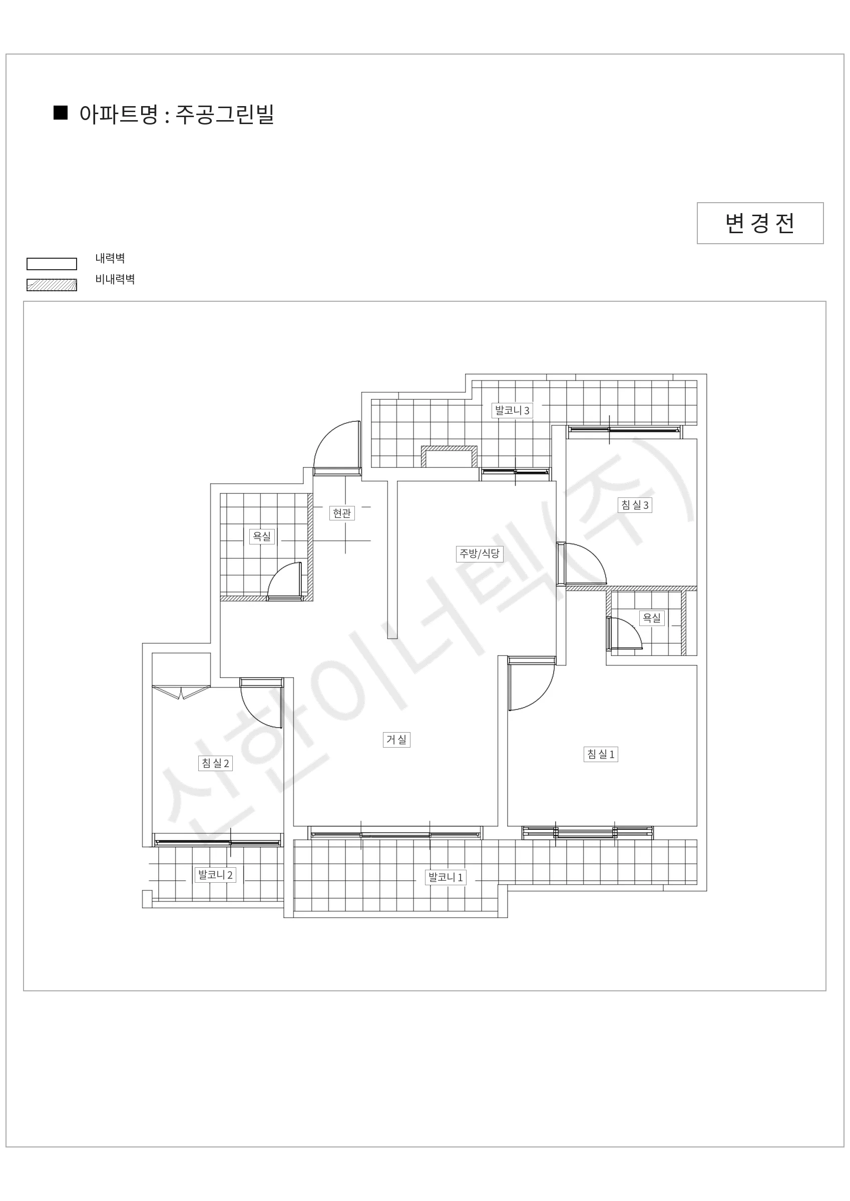 경기도 의정부시 주공그린빌 공동주택 행위허가 도면