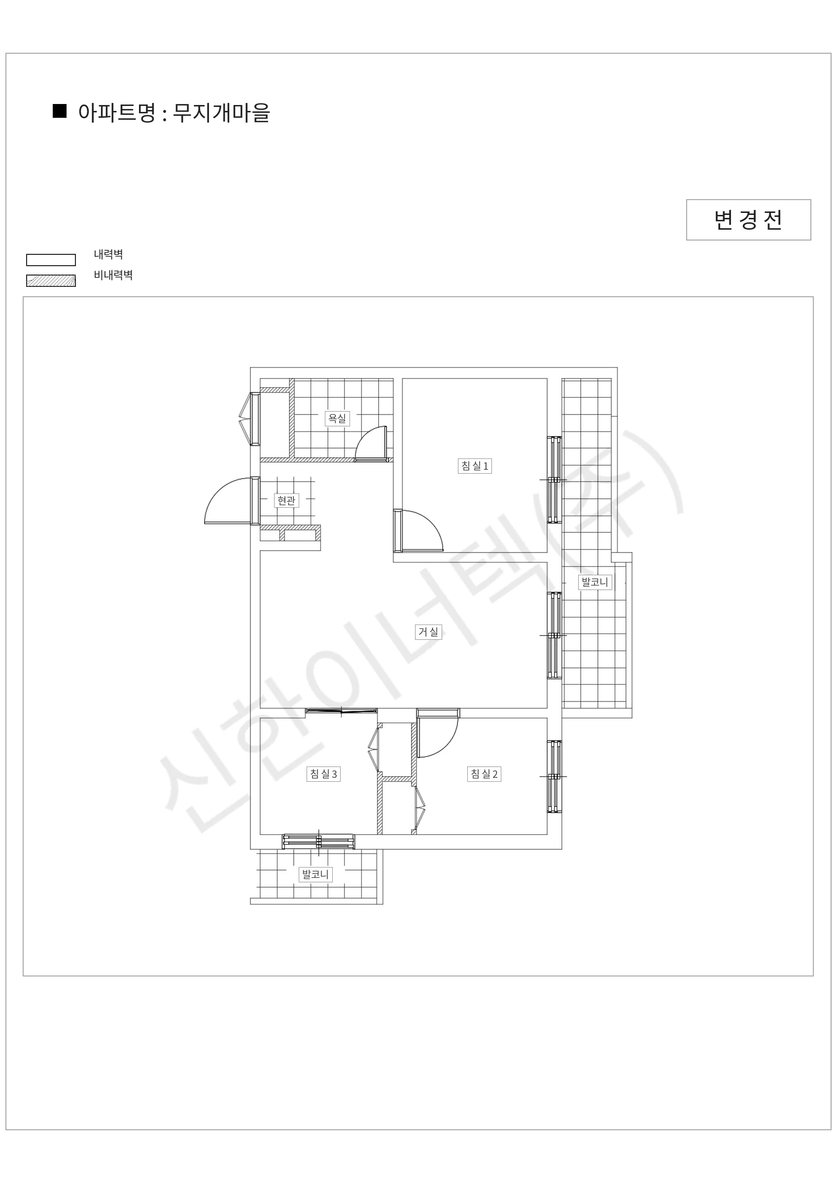 경기도 성남시 분당구 무지개마을 공동주택 행위허가 도면