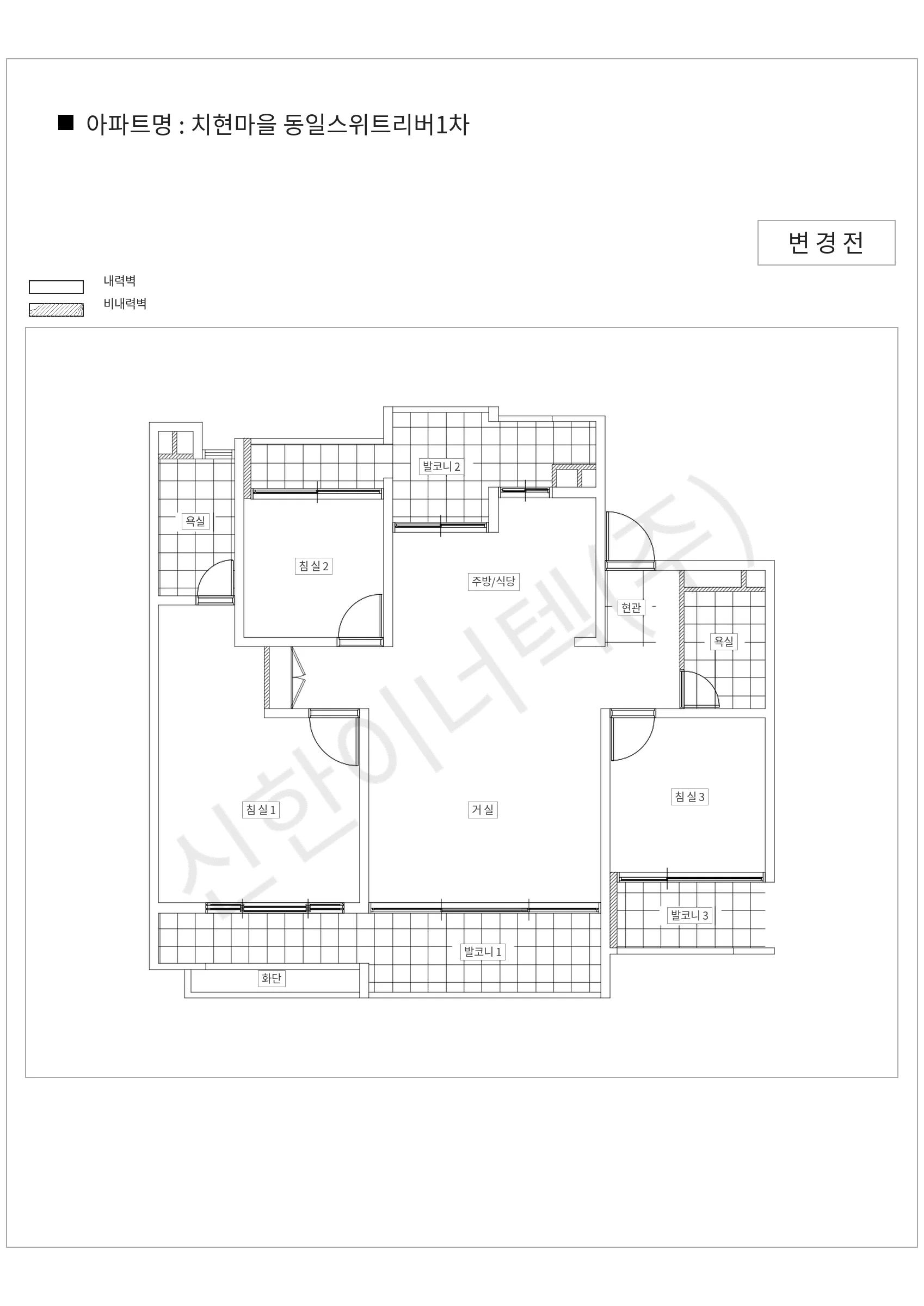 서울특별시 강서구 치현마을 동일스위트리버1차 공동주택 행위허가 도면