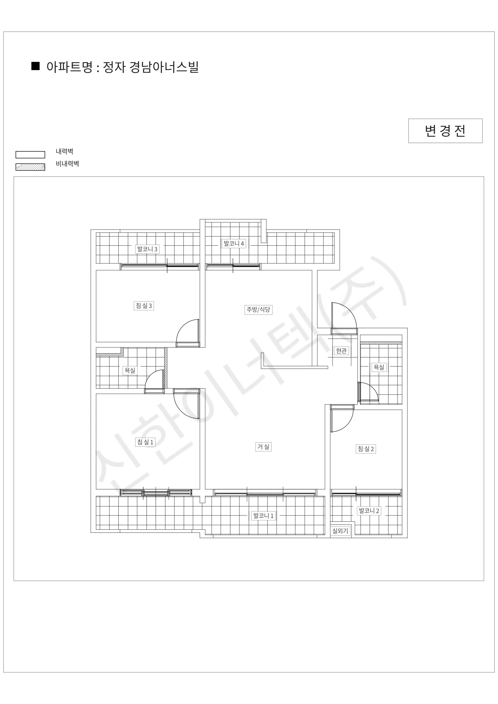 경기도 수원시 정자 경남아너스빌 공동주택 행위허가 도면