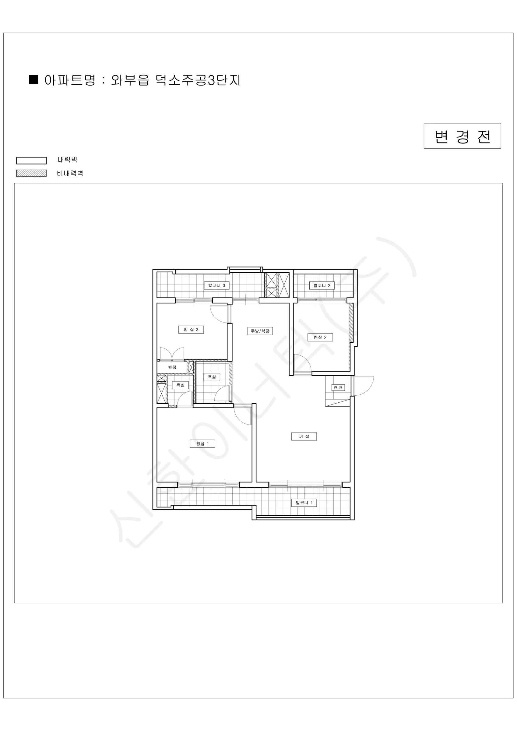 경기도 남양주시 와부읍 덕소주공3단지 공동주택 행위허가 도면 2