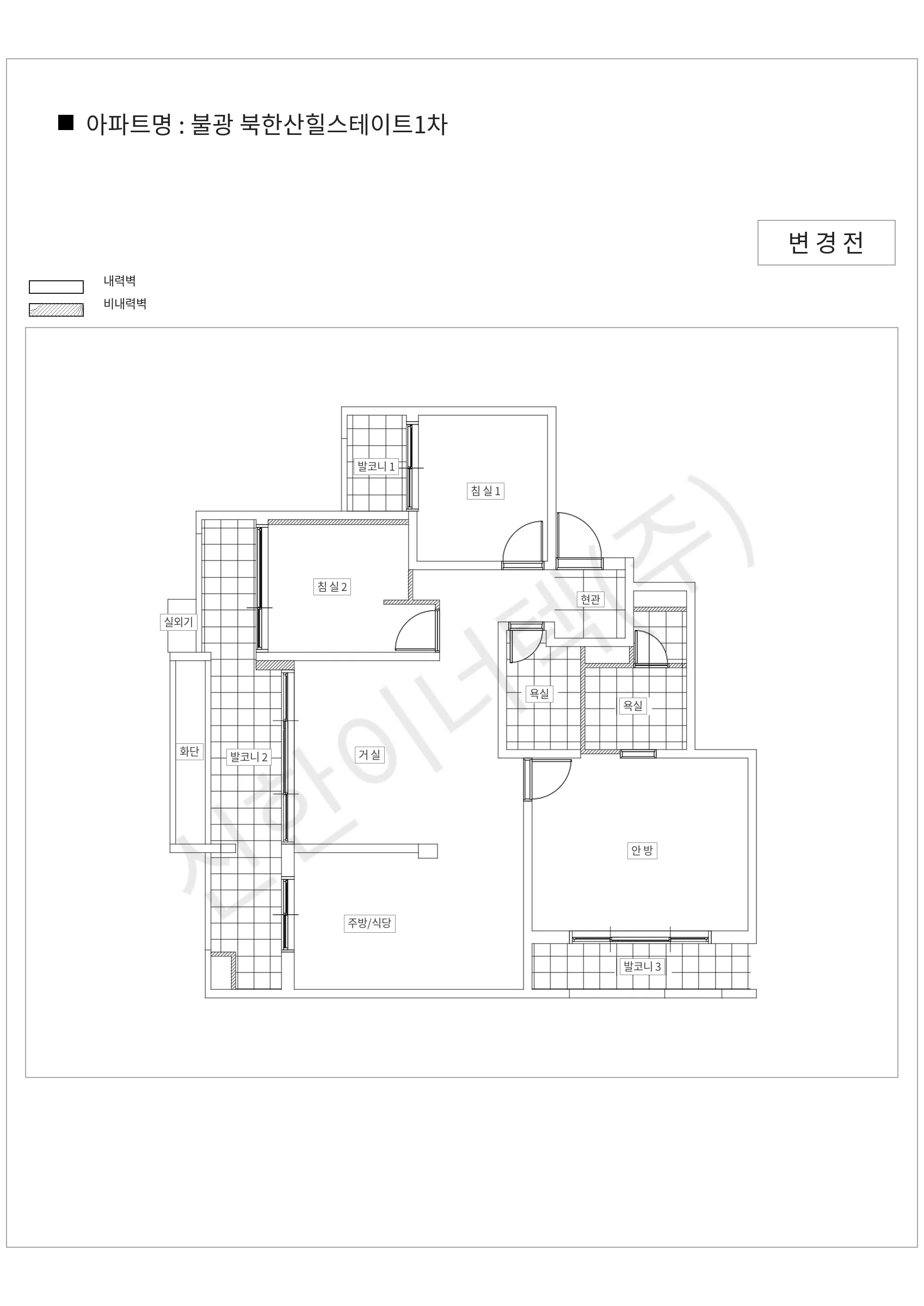 서울특별시 은평구 불광 북한산힐스테이트1차 공동주택 행위허가 도면