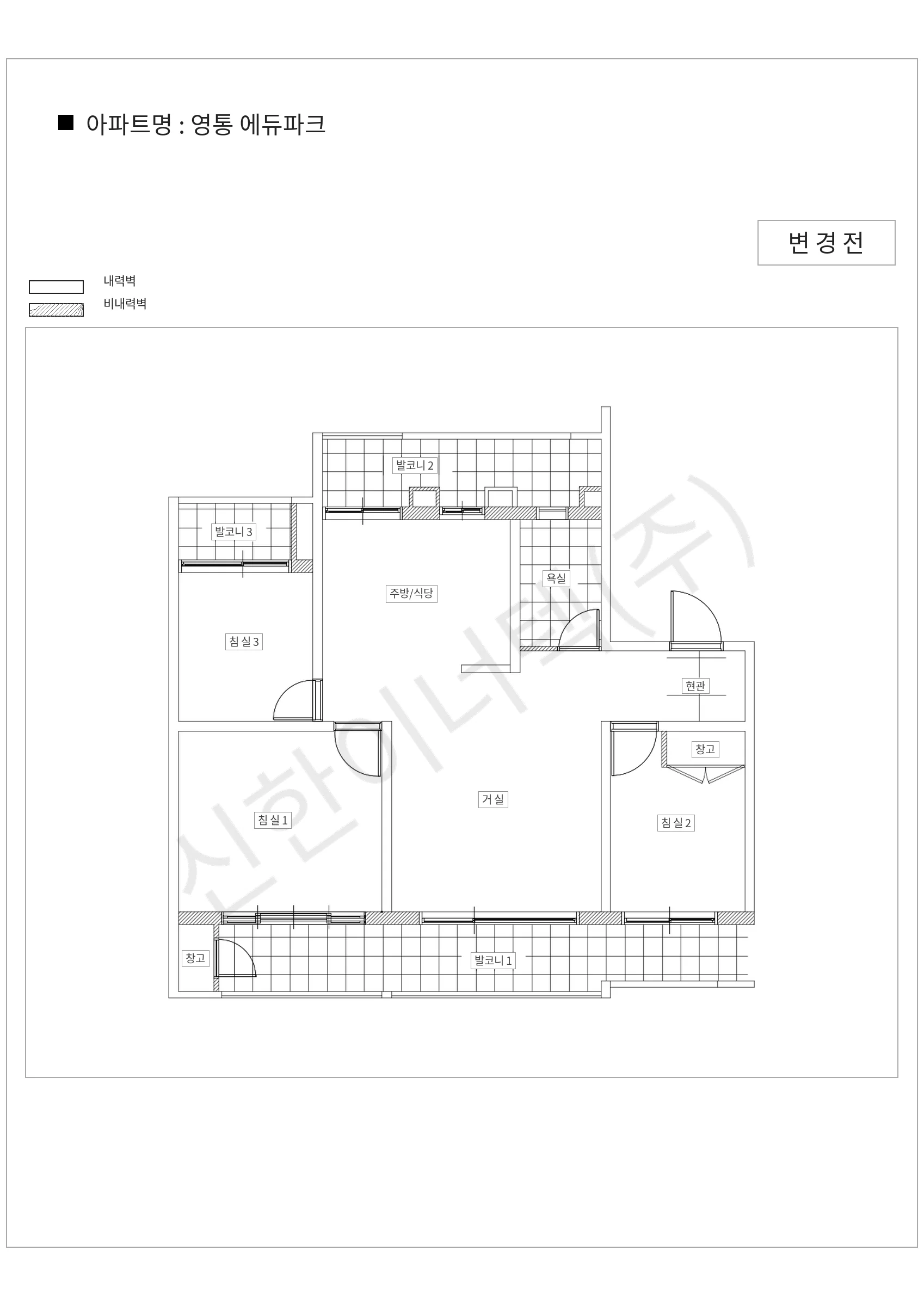 경기도 수원시 영통 에듀파크 공동주택 행위허가 도면