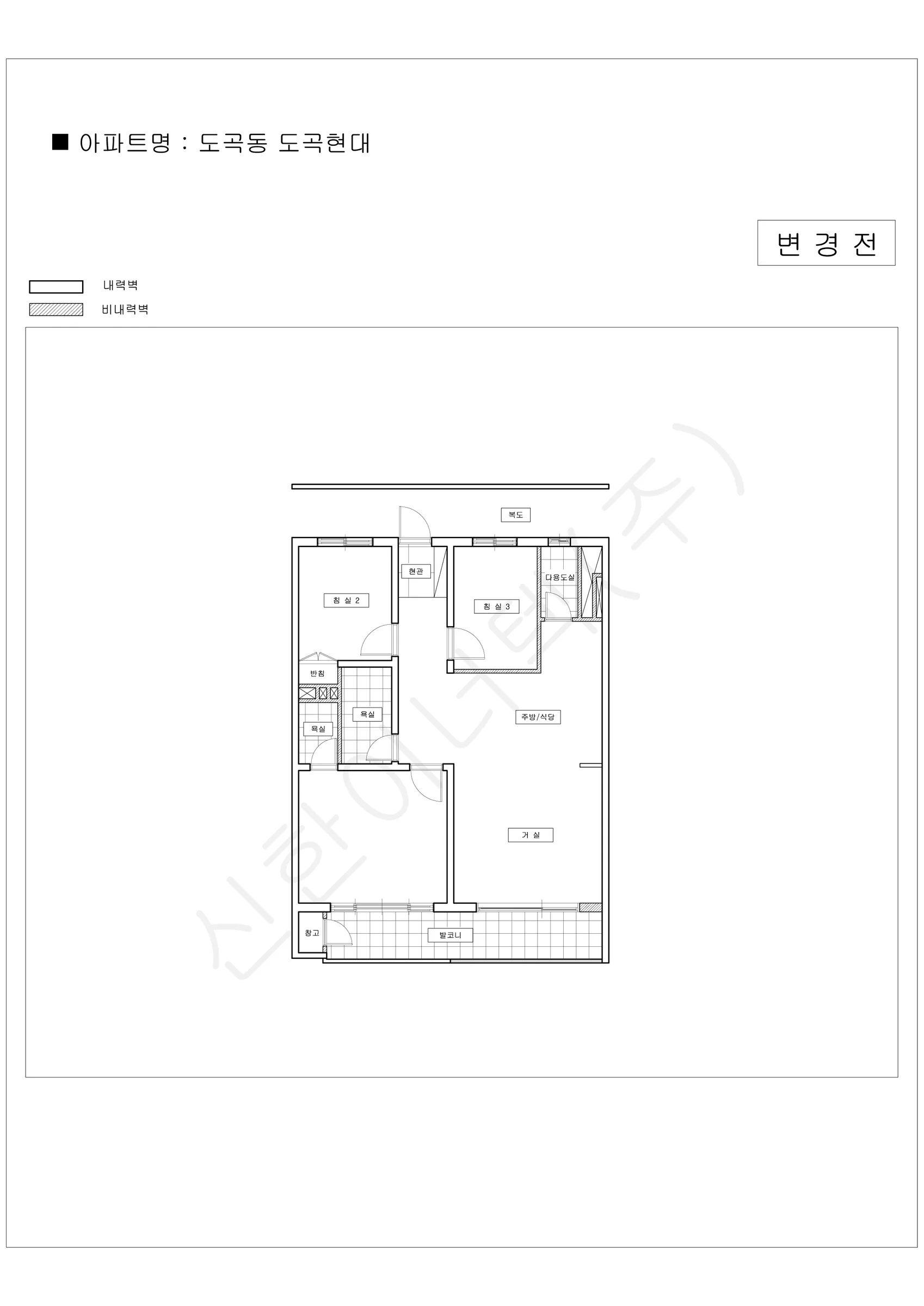 서울특별시 강남구 1워터마크 공동주택 행위허가 도면 209