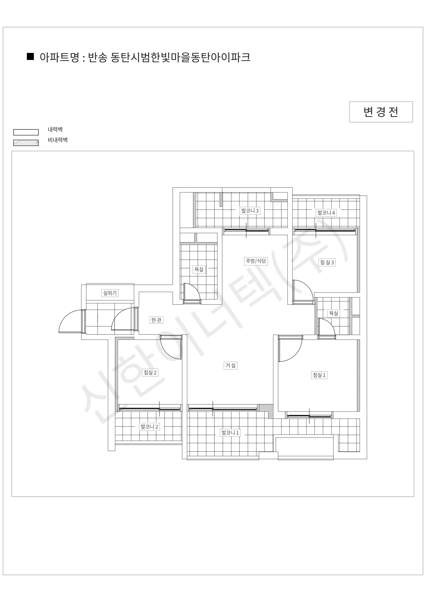 경기도 화성시 동탄구 반송 동탄시범한빛마을동탄아이파크 공동주택 행위허가 도면