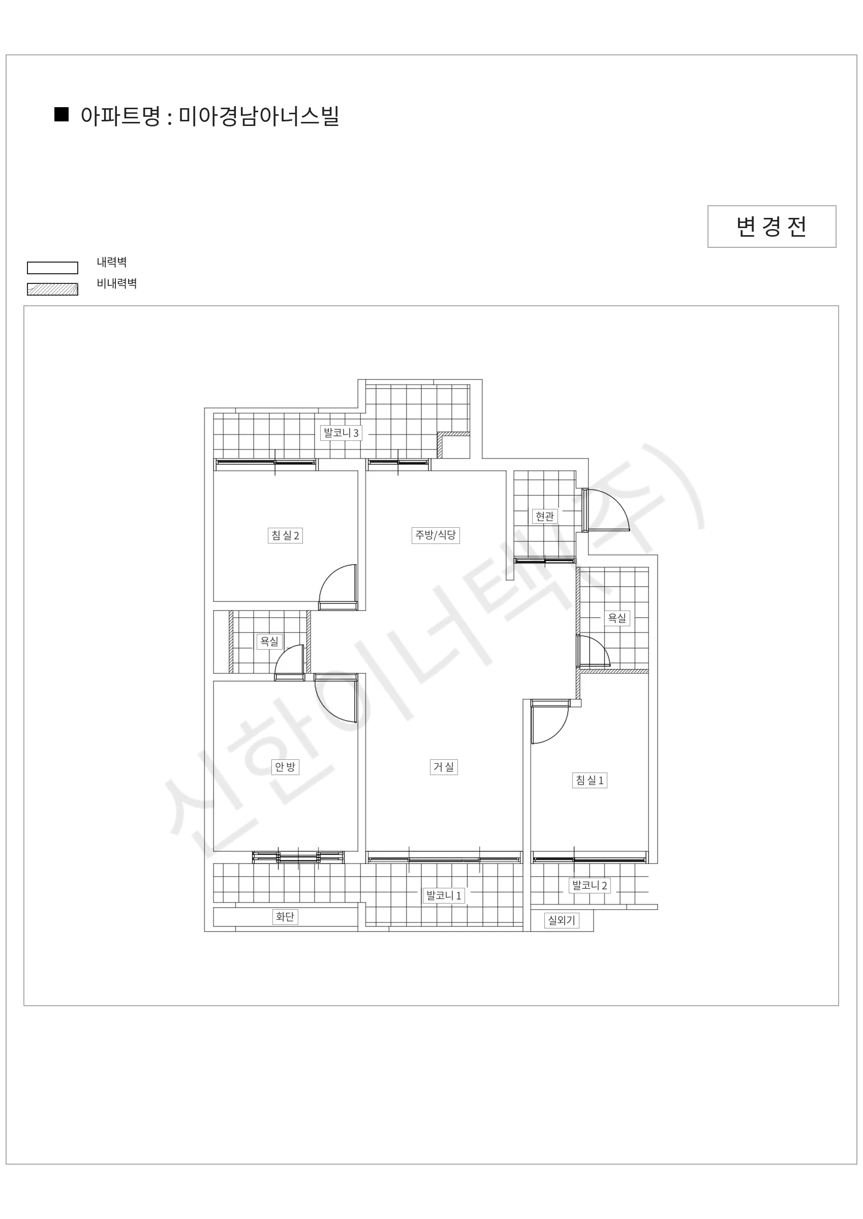 서울특별시 강북구 미아경남아너스빌 공동주택 행위허가 도면
