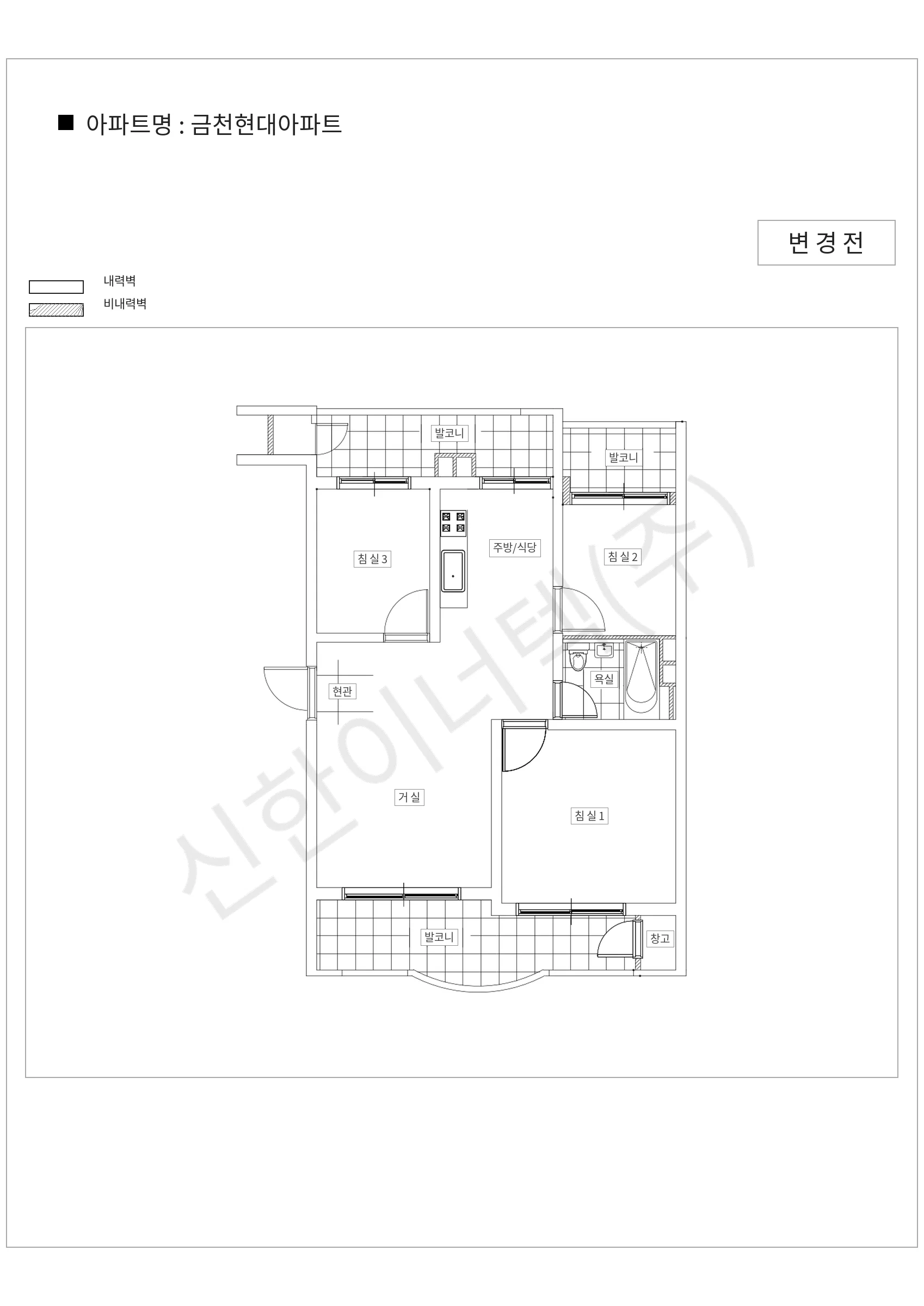서울특별시 금천구 금천현대아파트 공동주택 행위허가 도면
