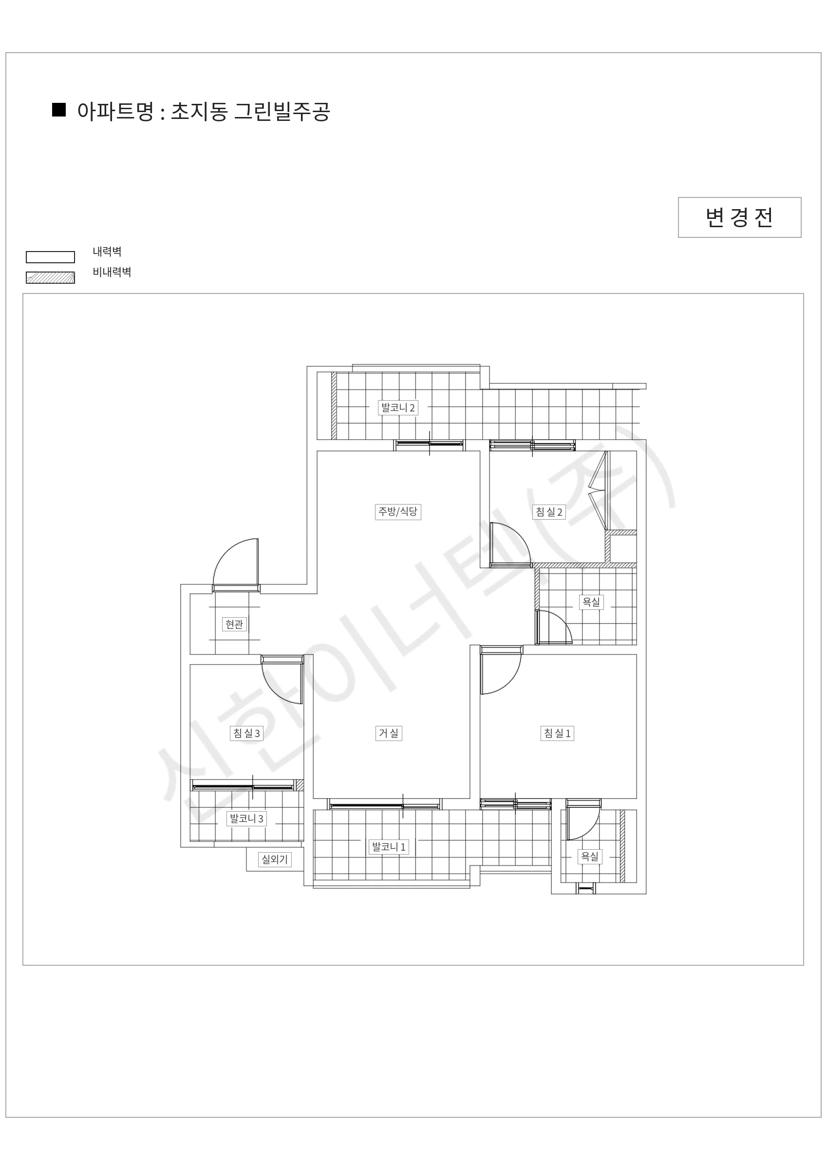 경기도 광주시 초지동 초지동 그린빌주공 공동주택 행위허가 도면