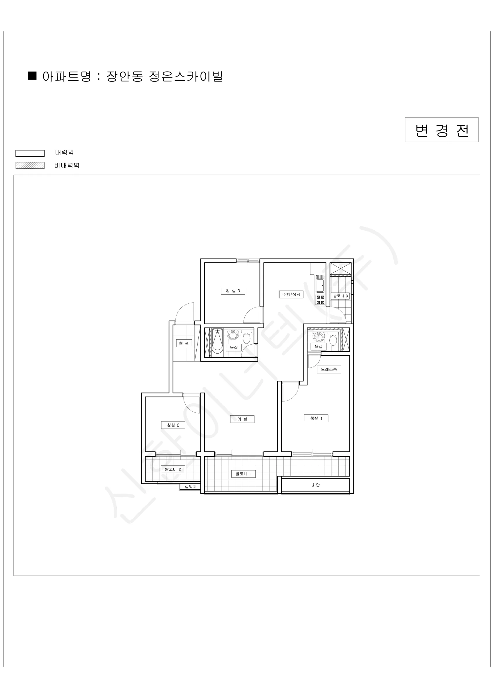 서울특별시 동대문구 장안동 정은스카이빌 공동주택 행위허가 도면 1