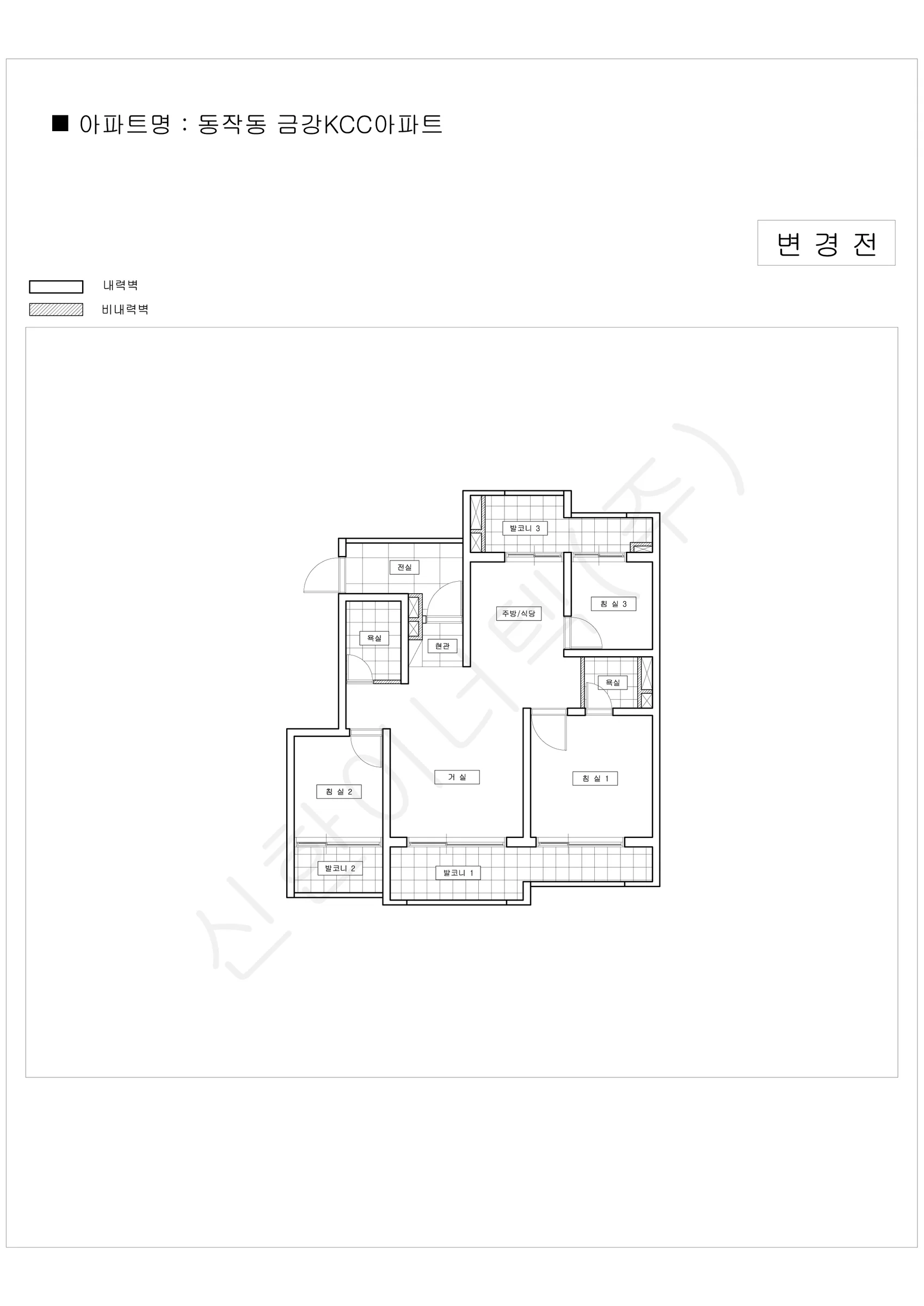 서울특별시 동작구 동작동 금강KCC 공동주택 행위허가 도면 1