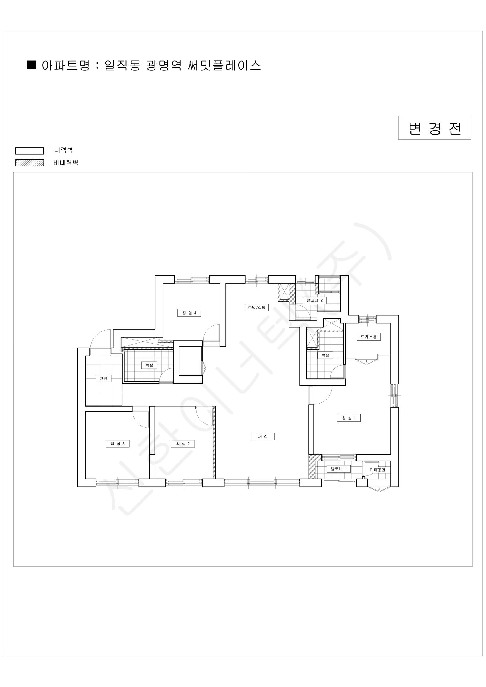 경기도 광명시 업로드완 공동주택 행위허가 도면 5