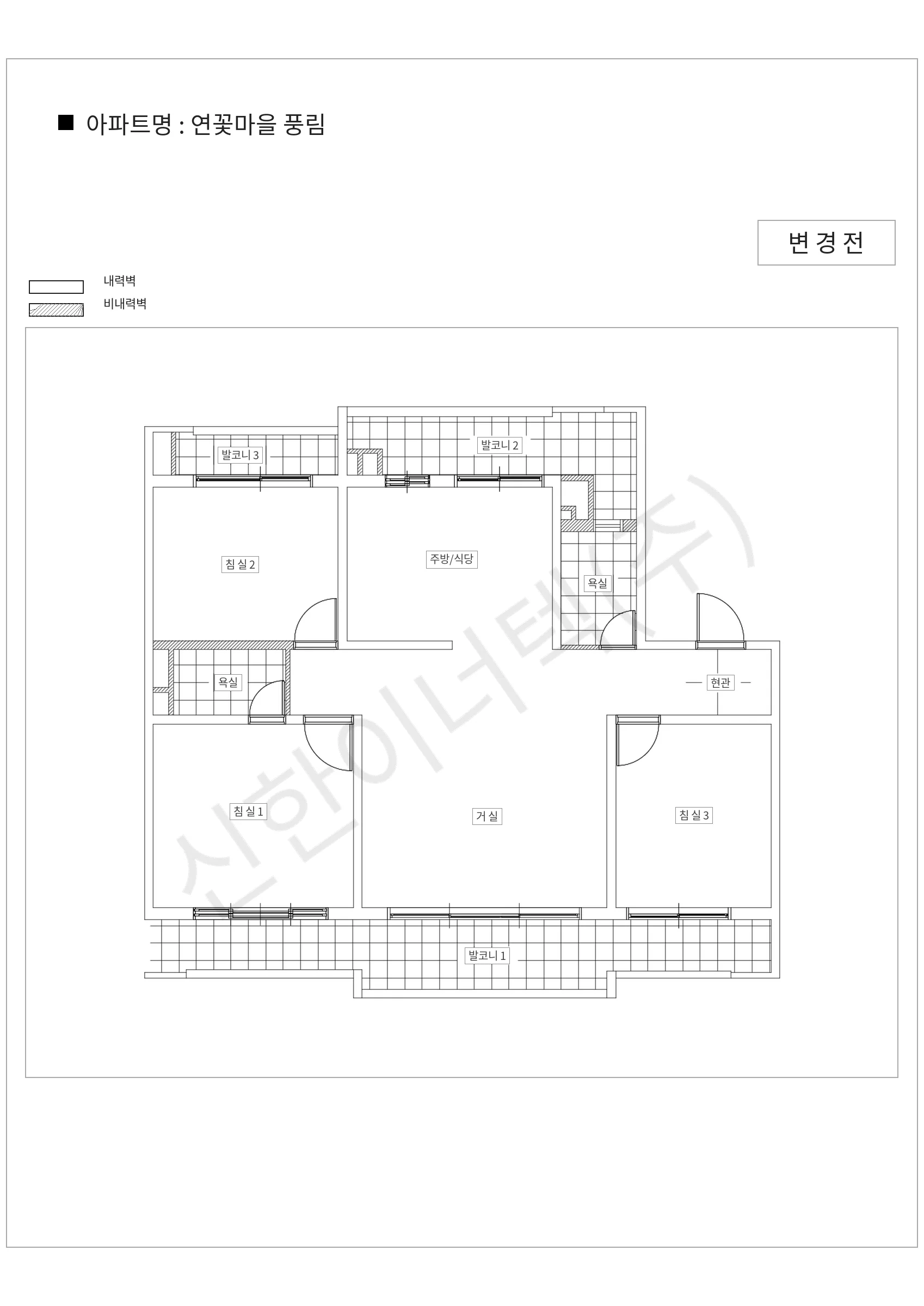 경기도 수원시 연꽃마을 풍림 공동주택 행위허가 도면