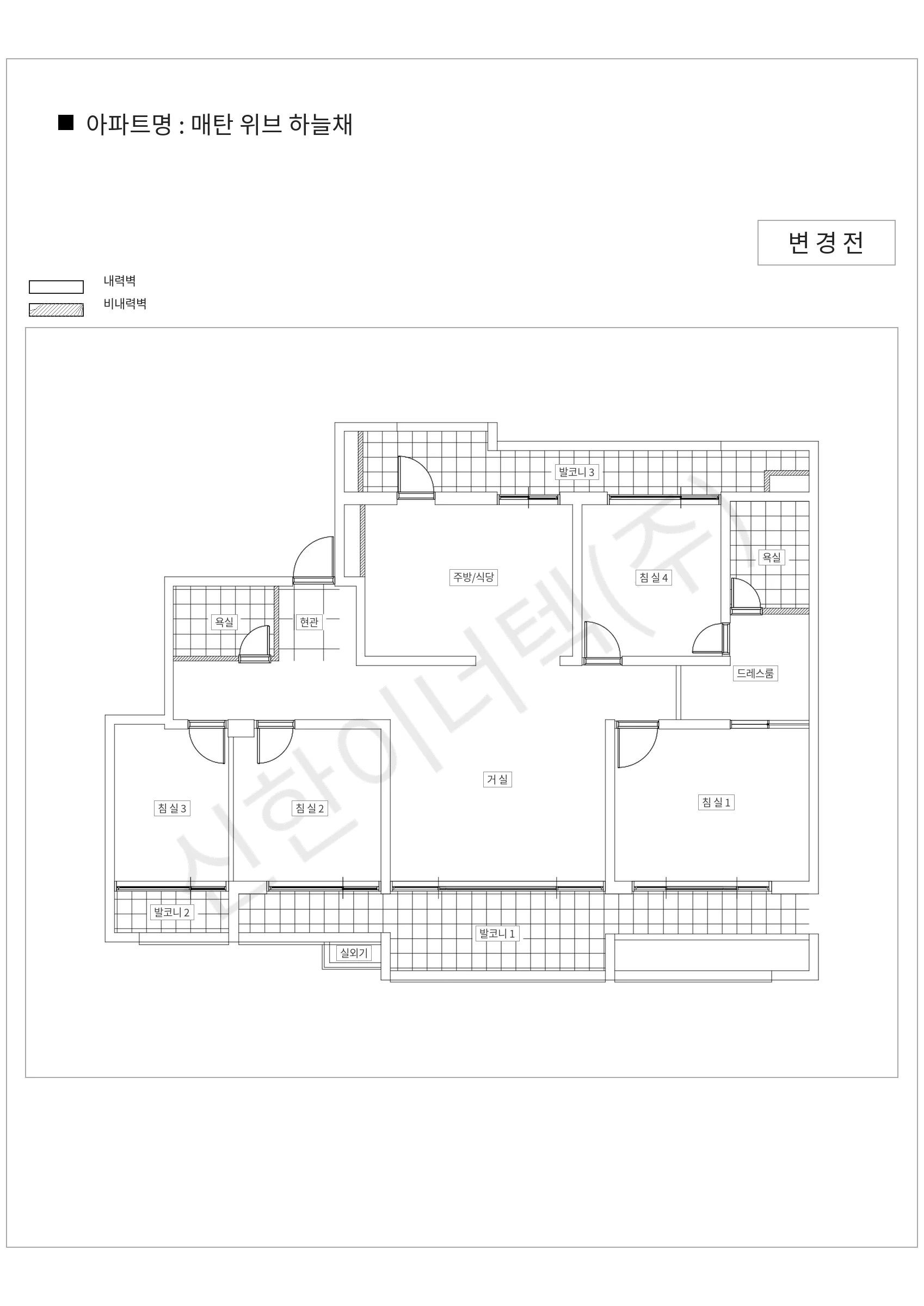 경기도 수원시 영통구 매탄 위브 하늘채 공동주택 행위허가 도면