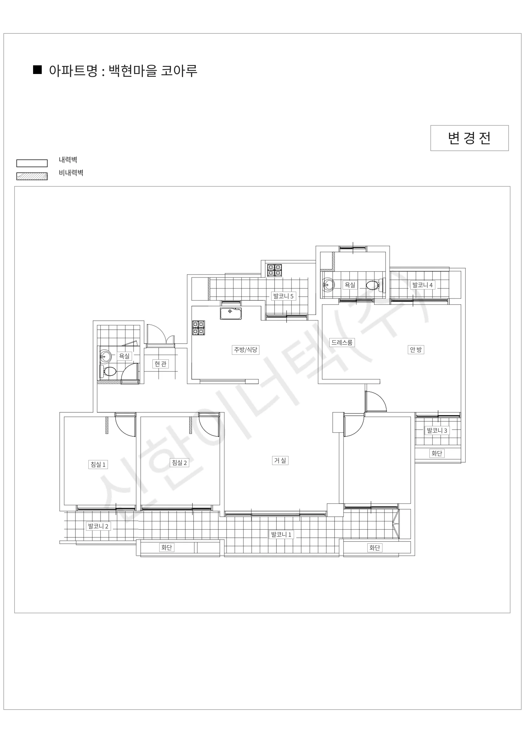 경기도 성남시 분당구 백현마을 코아루 공동주택 행위허가 도면
