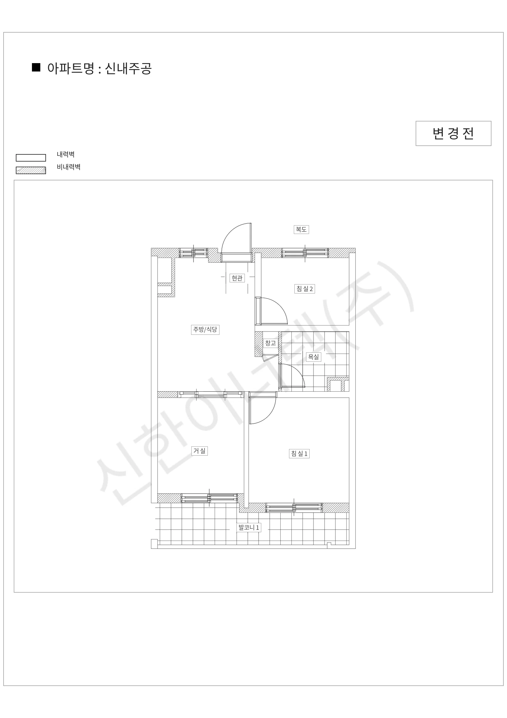 서울특별시 중랑구 신내주공 공동주택 행위허가 도면